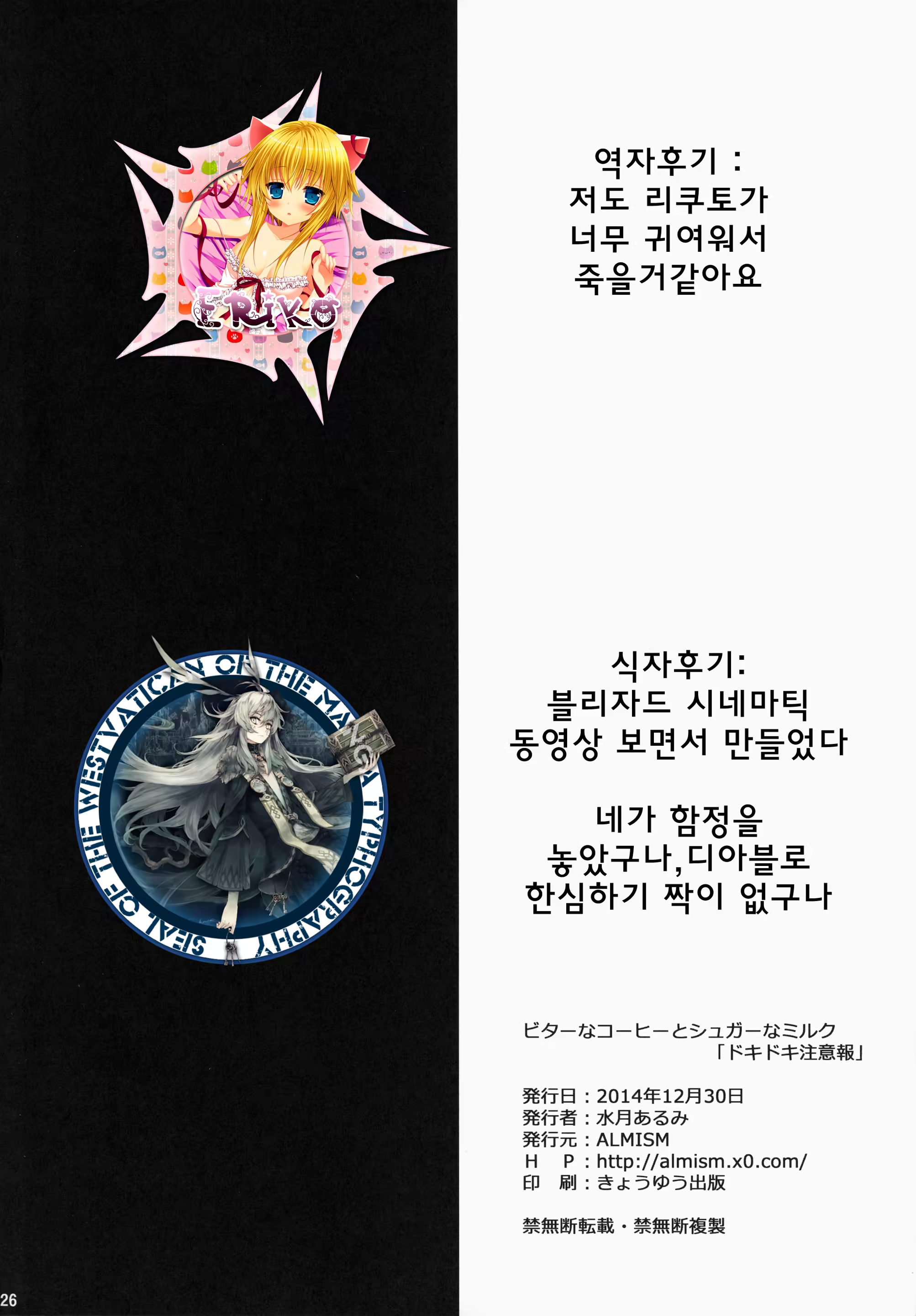Content 782577 - 26 페이지