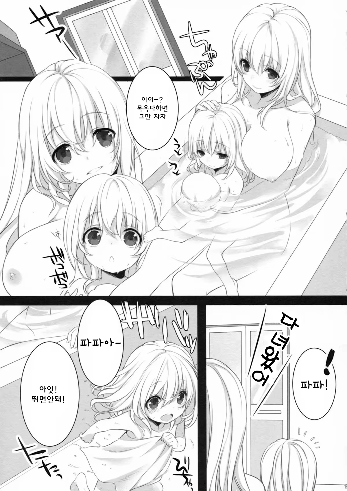 Content 782580 - 18 페이지