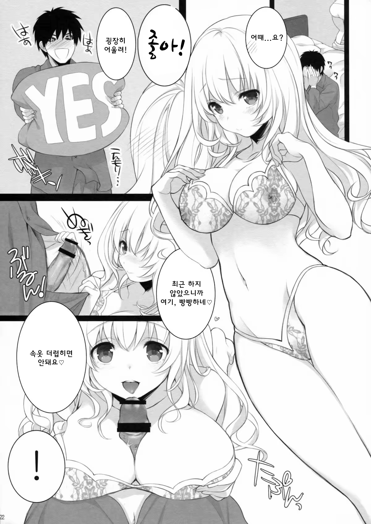 Content 782580 - 21 페이지