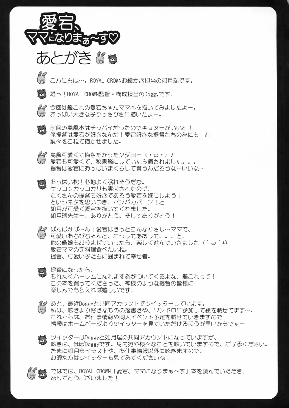 Content 782580 - 28 페이지