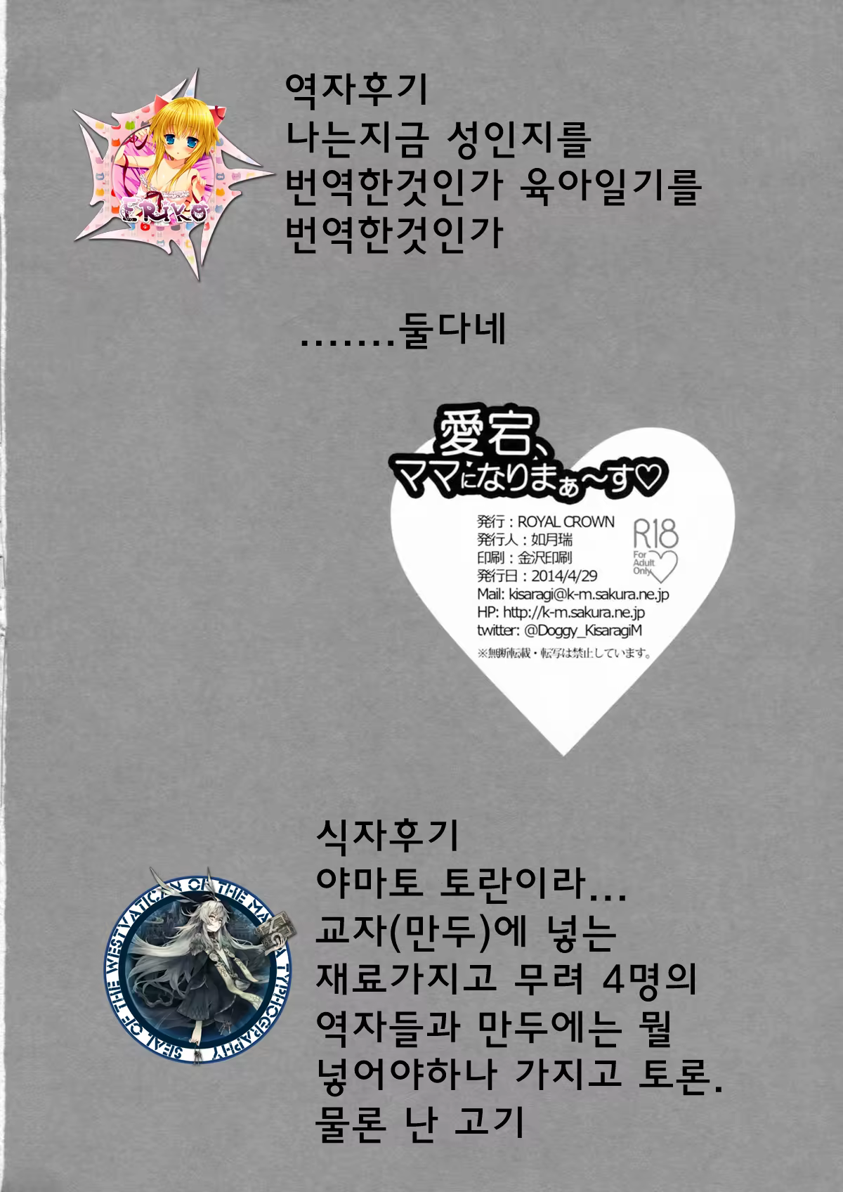 Content 782580 - 29 페이지