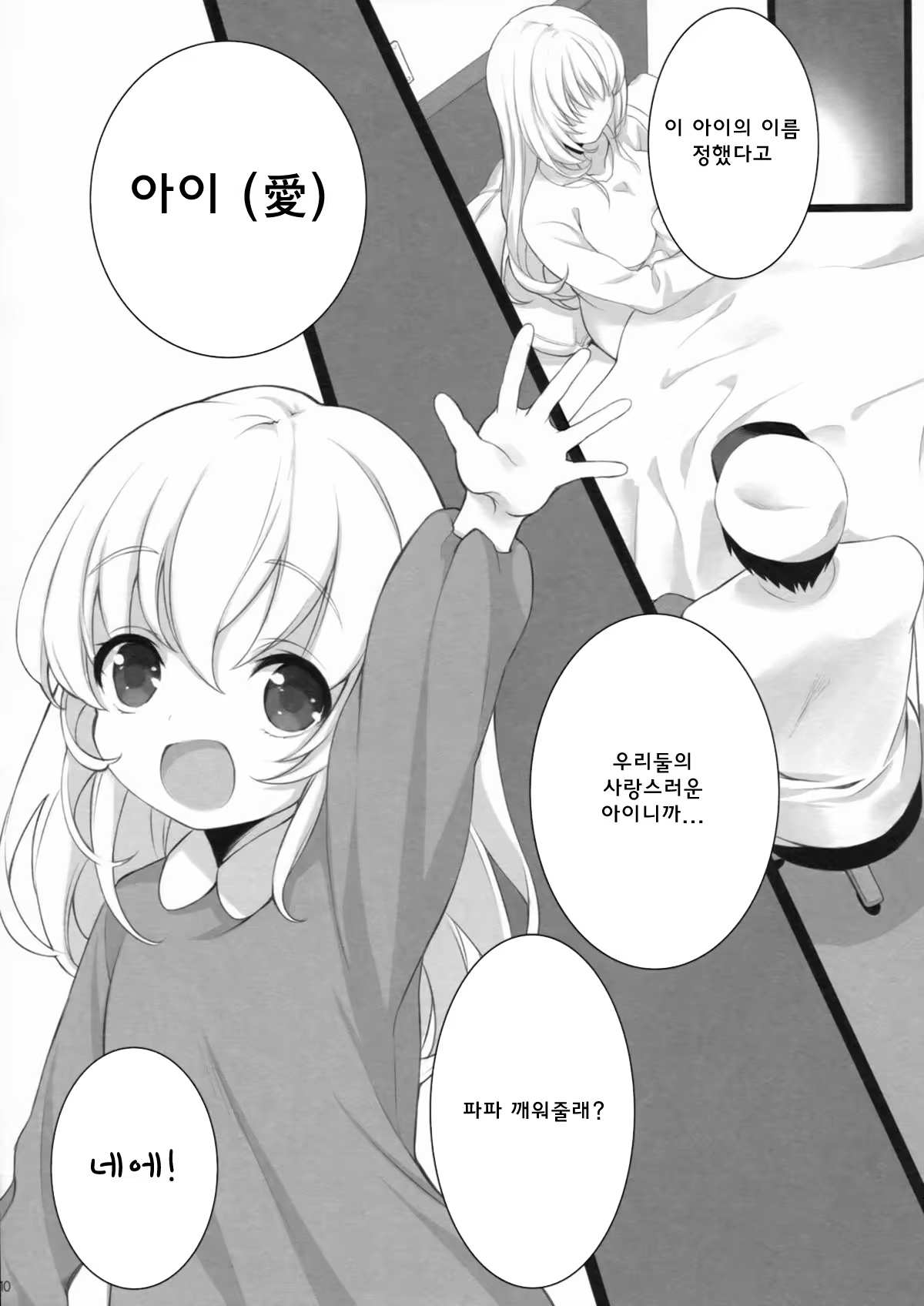 Content 782580 - 9 페이지