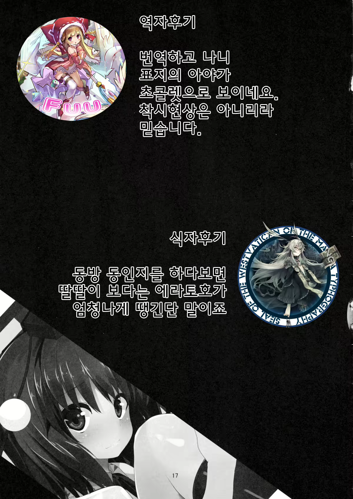 Content 782584 - 17 페이지