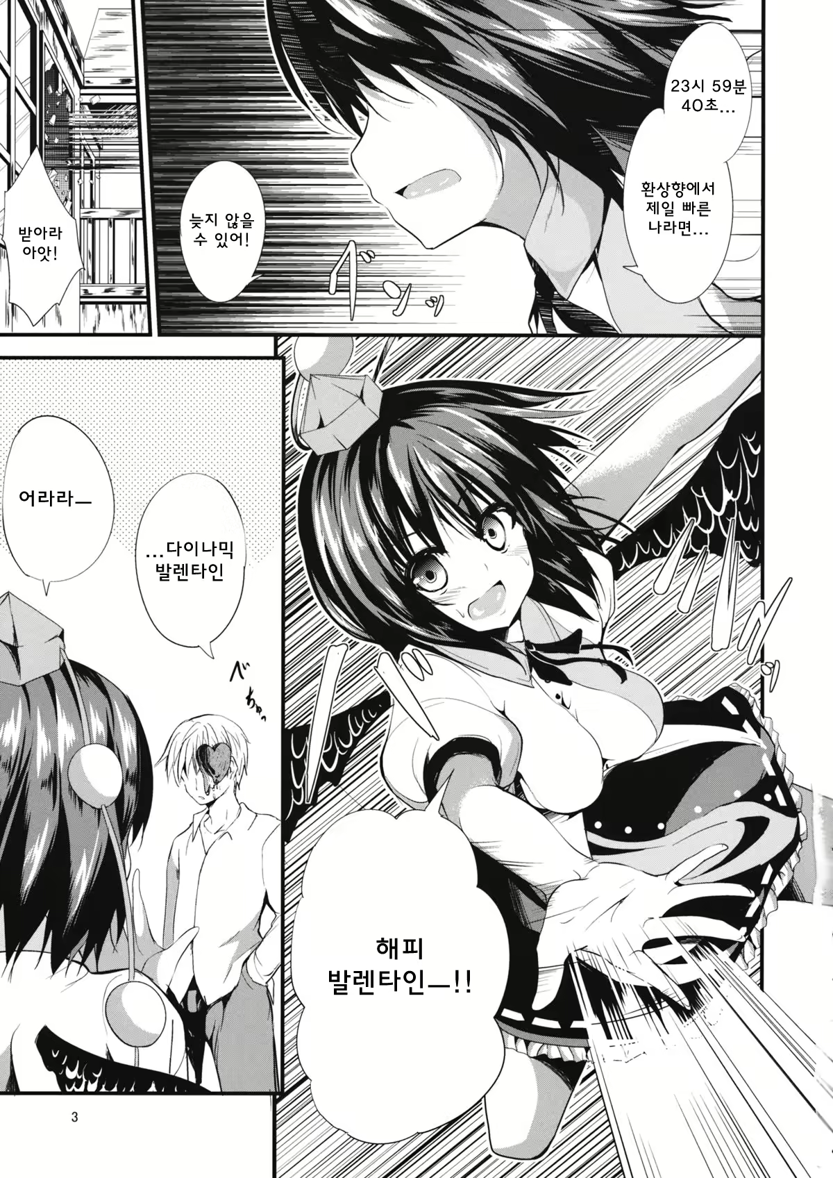 Content 782584 - 2 페이지