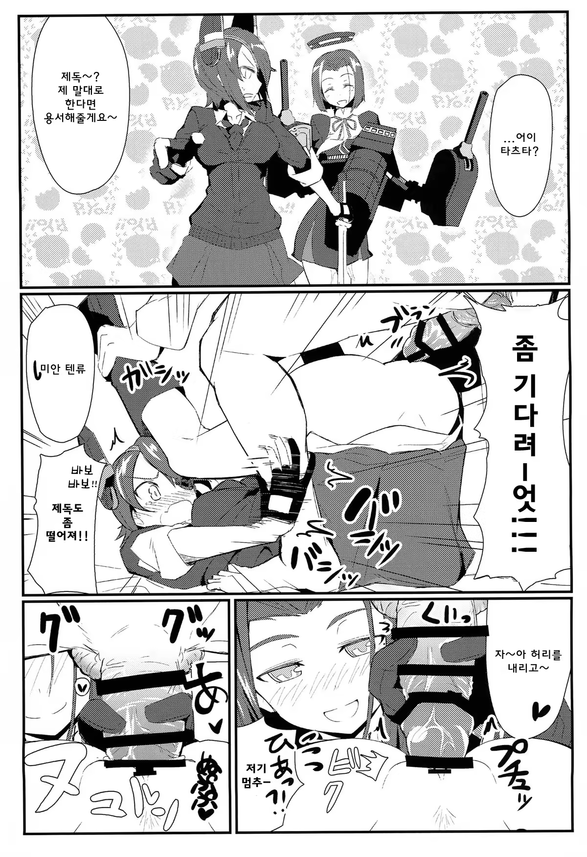 Content 782585 - 15 페이지