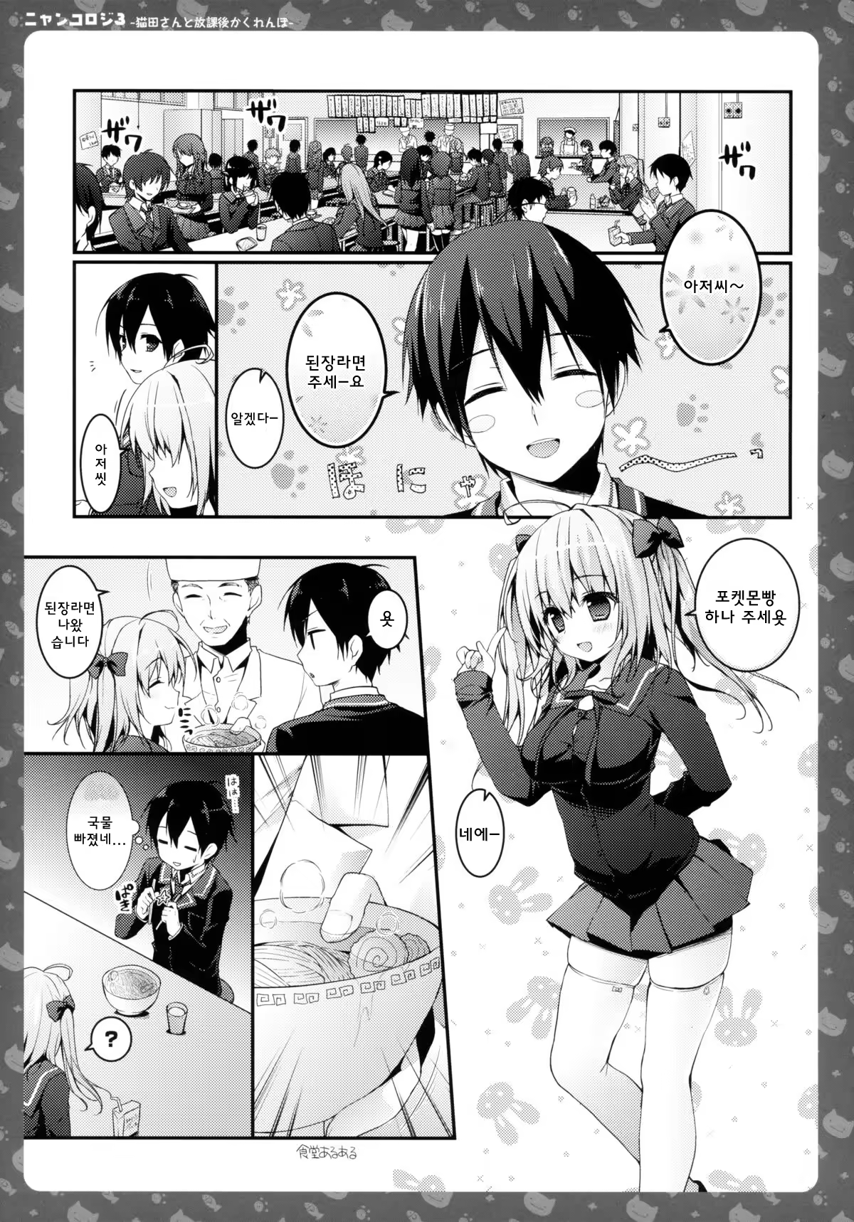 Content 782589 - 5 페이지