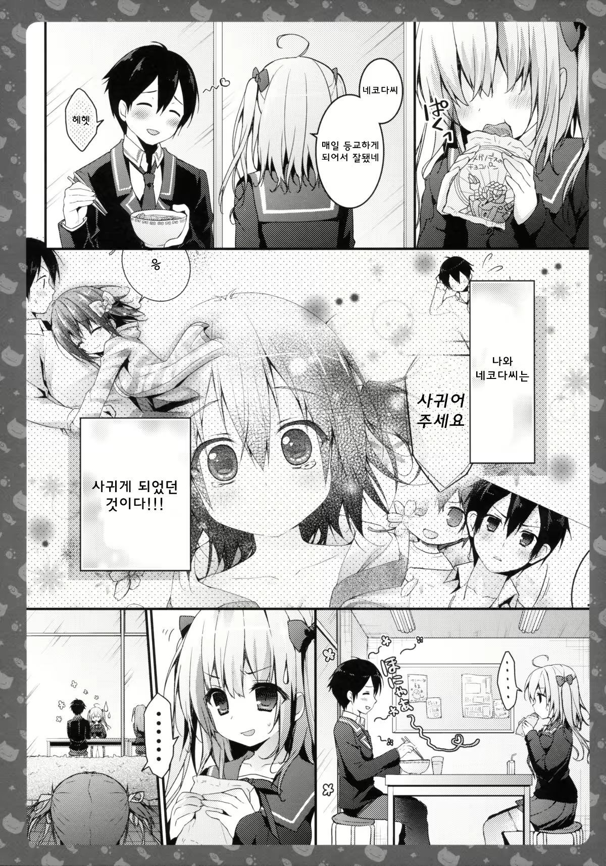 Content 782589 - 6 페이지