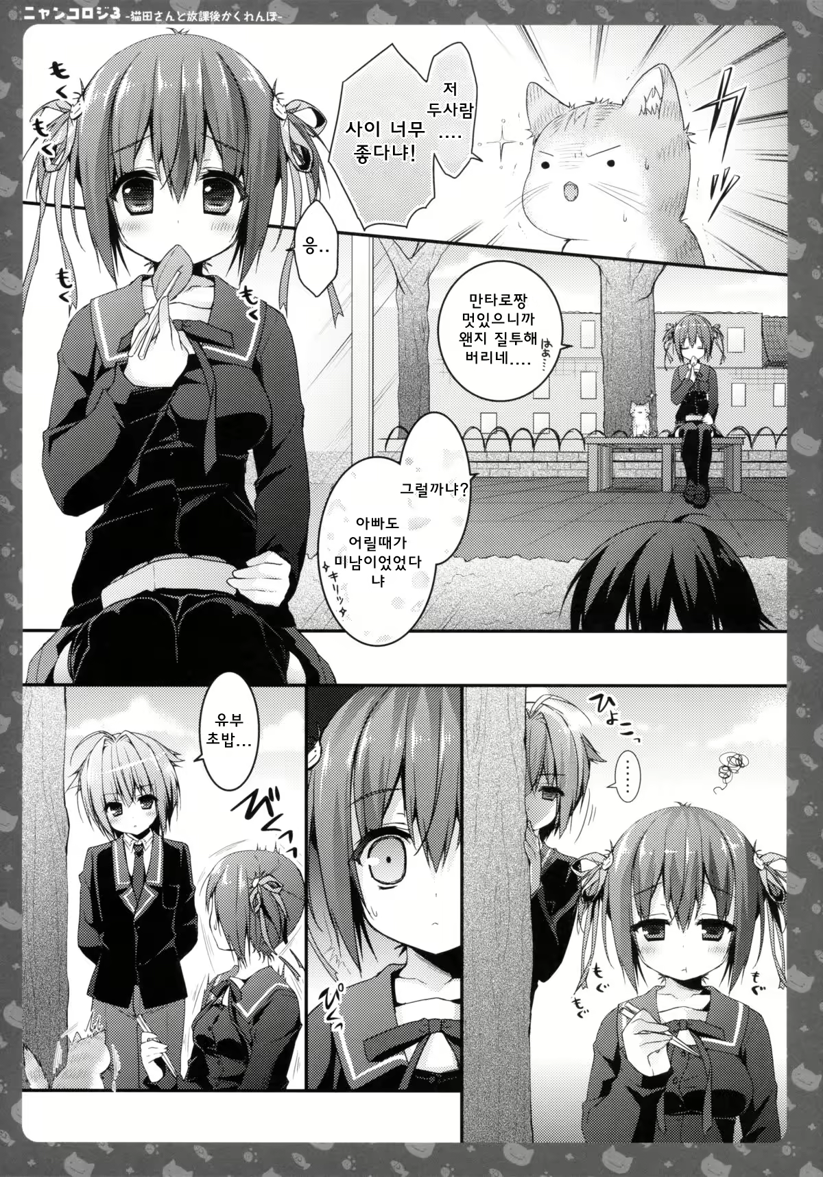 Content 782589 - 7 페이지