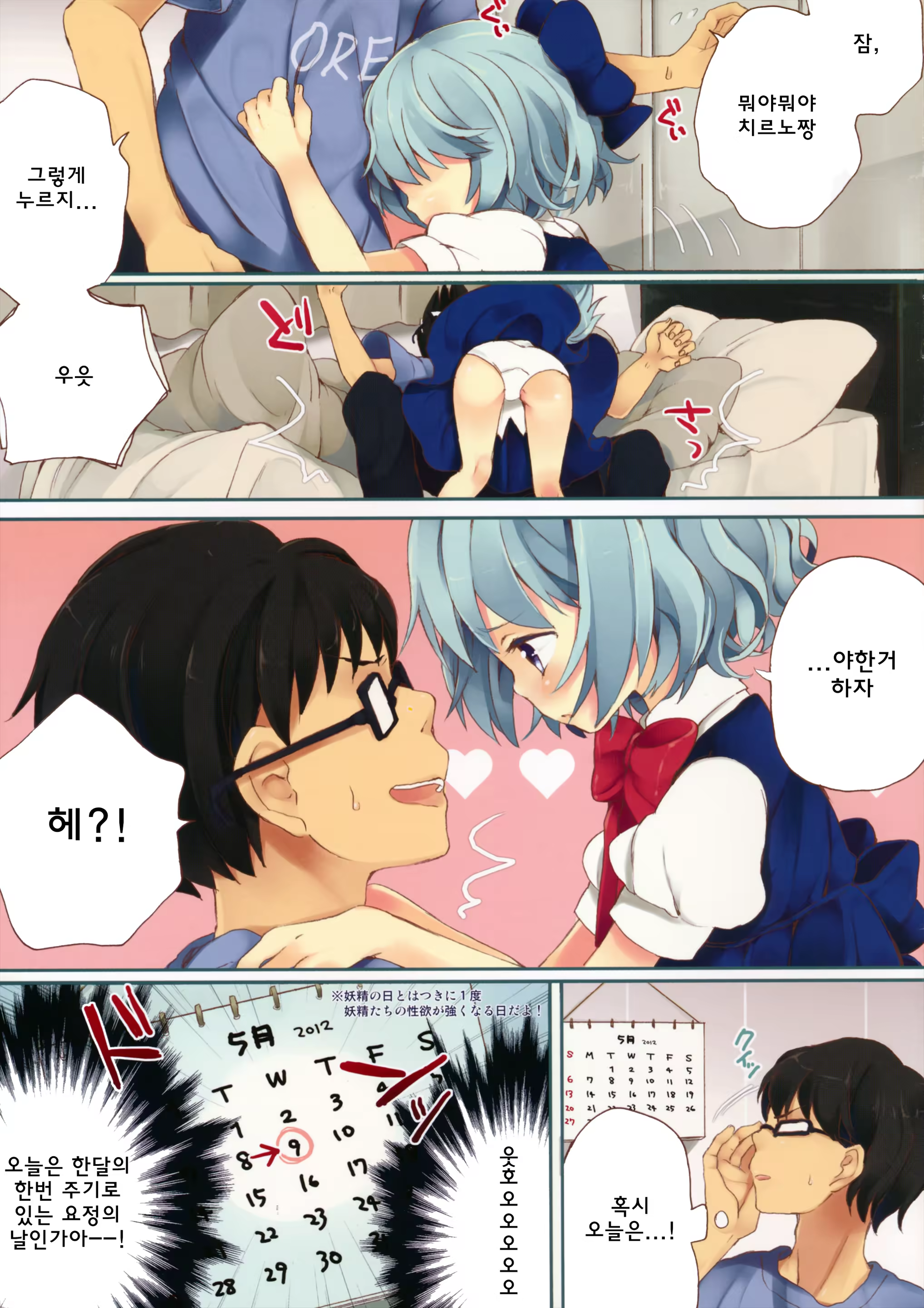 Content 782593 - 3 페이지