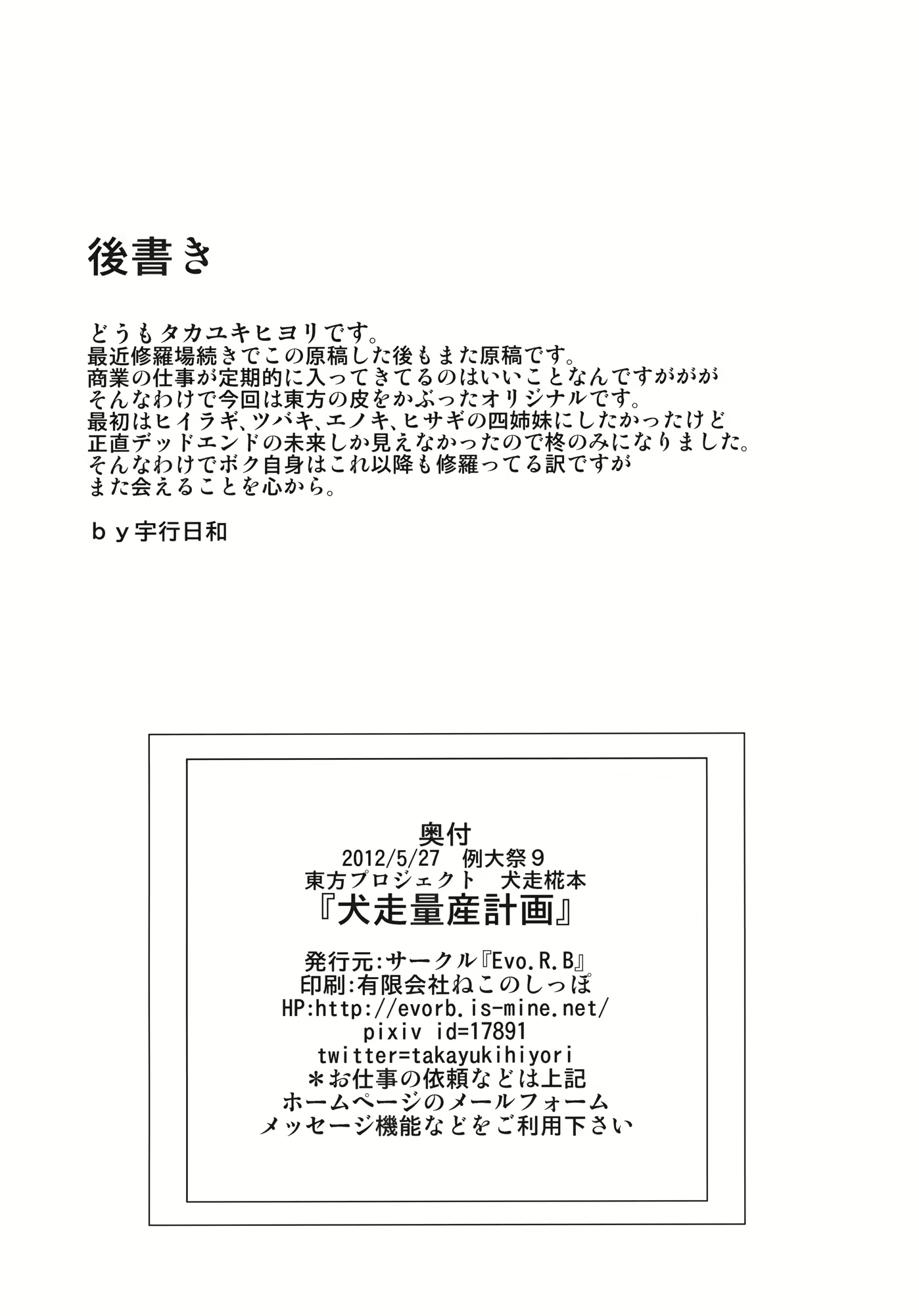 Content 782597 - 21 페이지