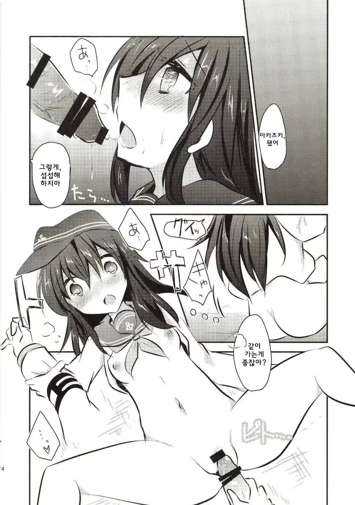 Content 782601 - 16 페이지