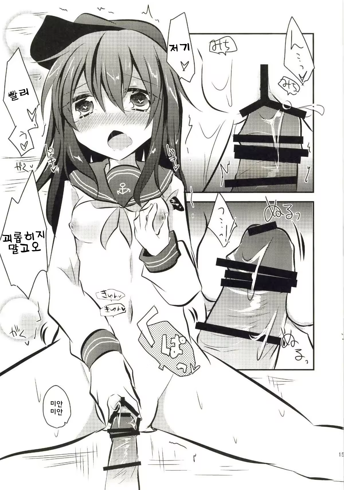 Content 782601 - 17 페이지