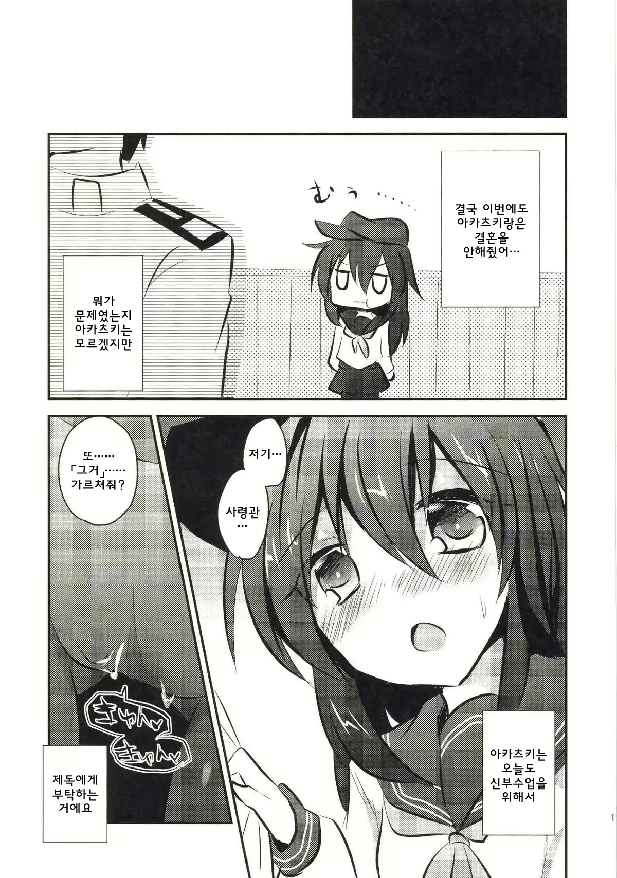 Content 782601 - 21 페이지