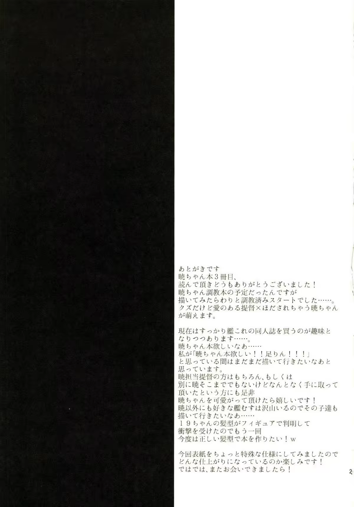 Content 782601 - 25 페이지