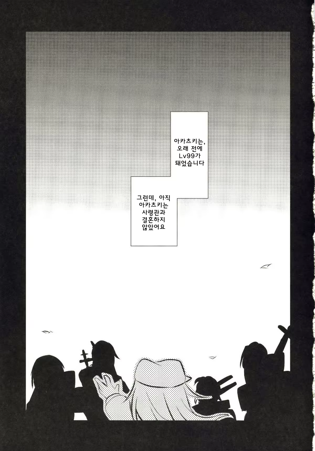 Content 782601 - 5 페이지