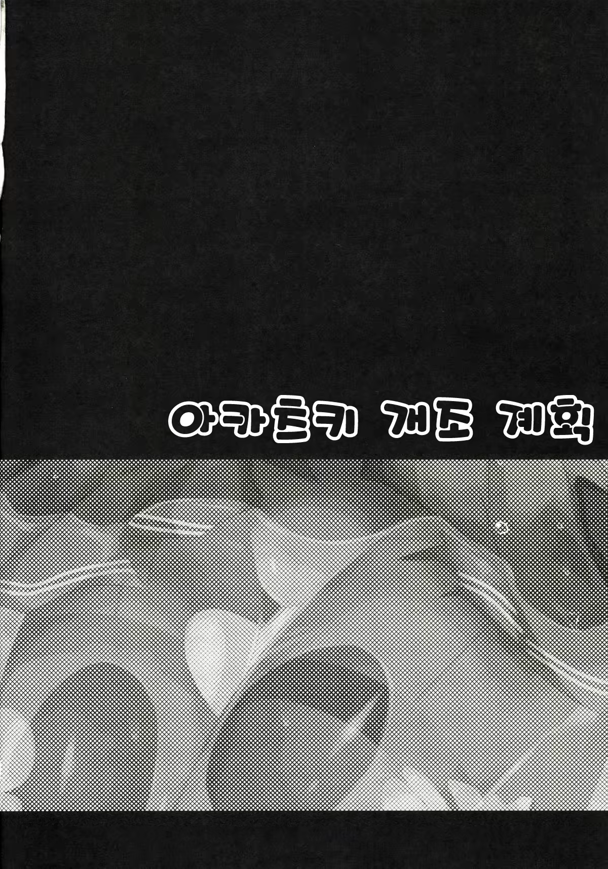 Content 782601 - 6 페이지