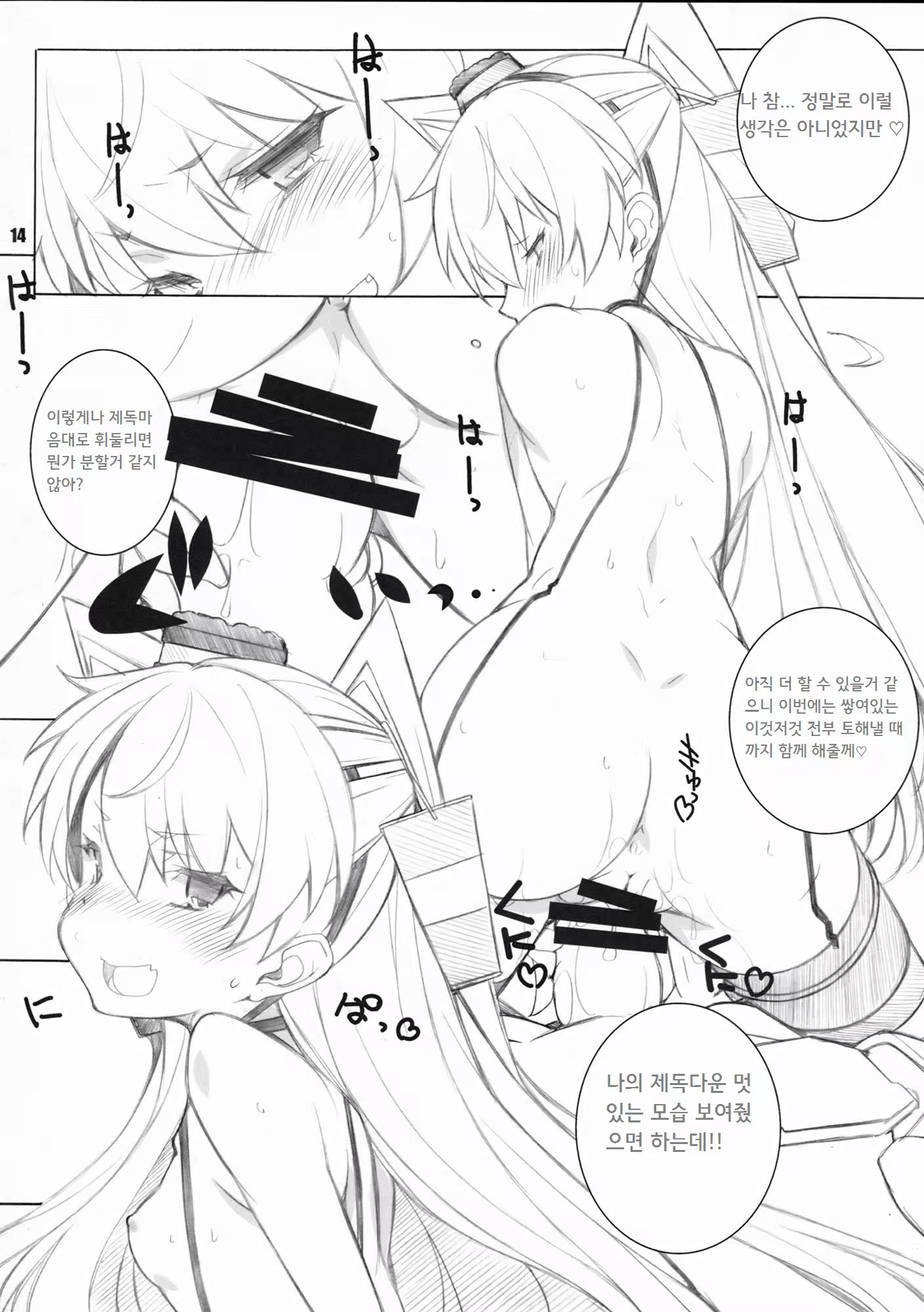 Content 782656 - 13 페이지