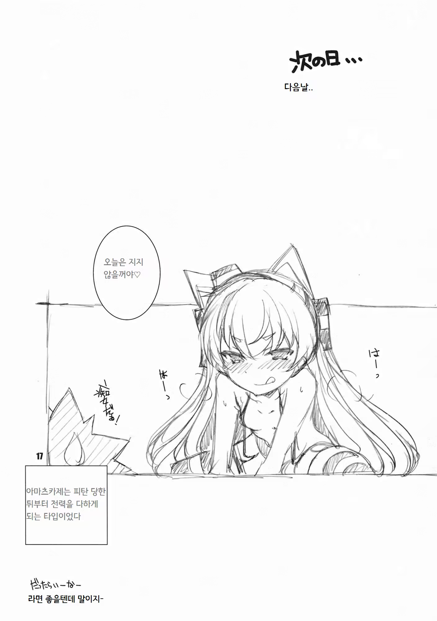 Content 782656 - 16 페이지
