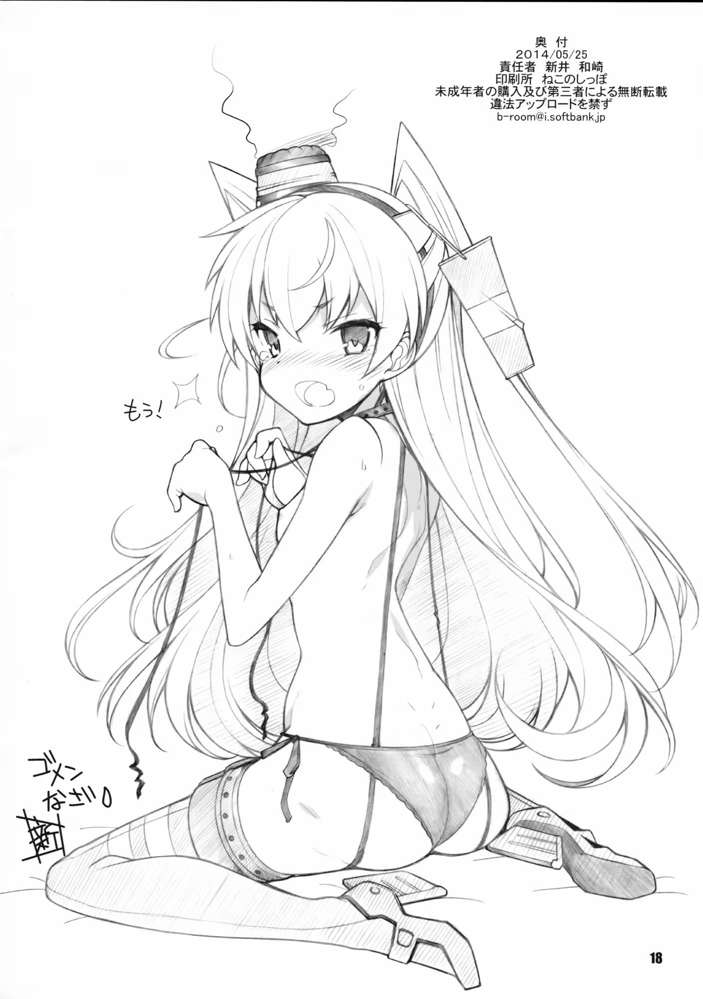 Content 782656 - 17 페이지