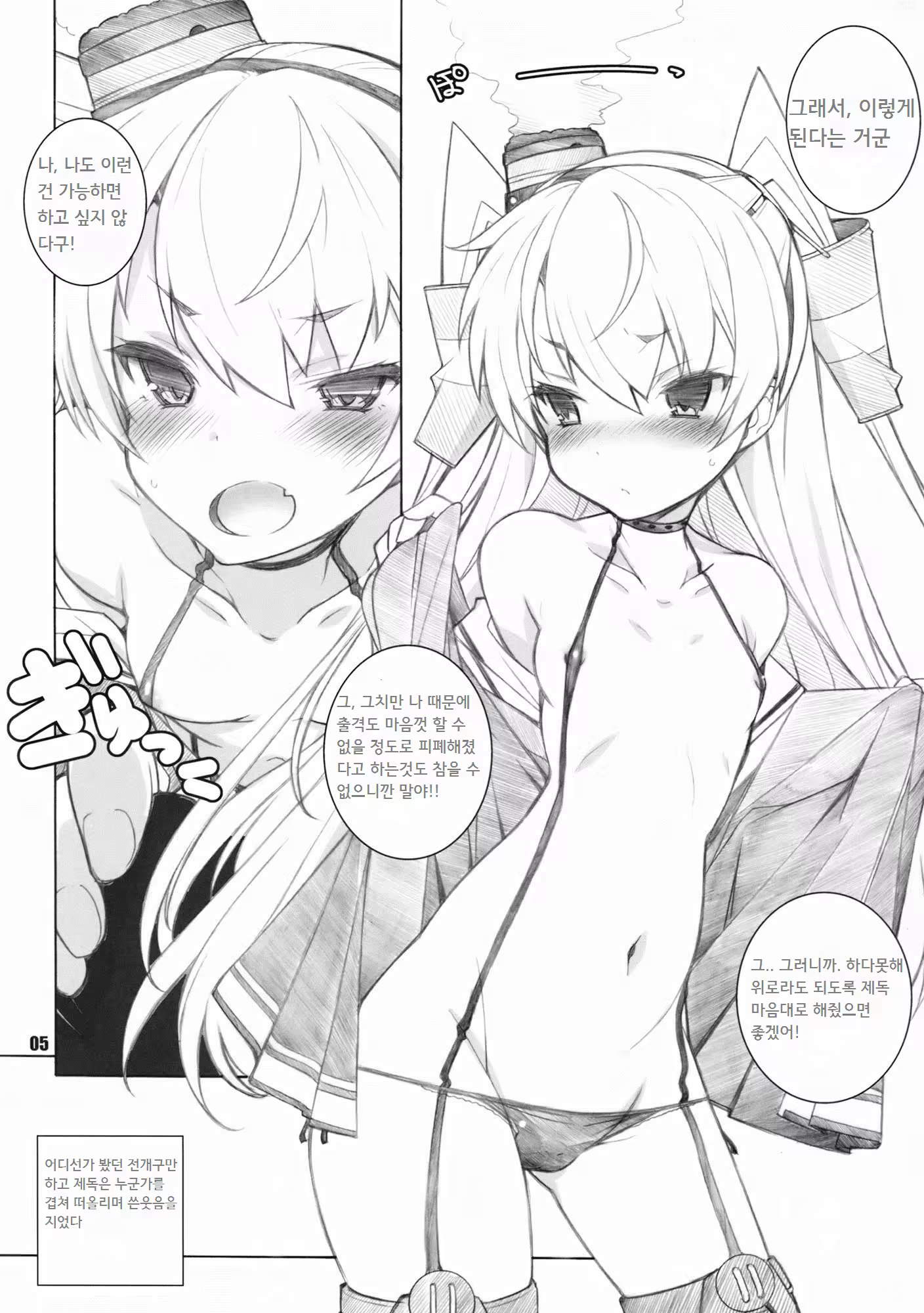 Content 782656 - 4 페이지