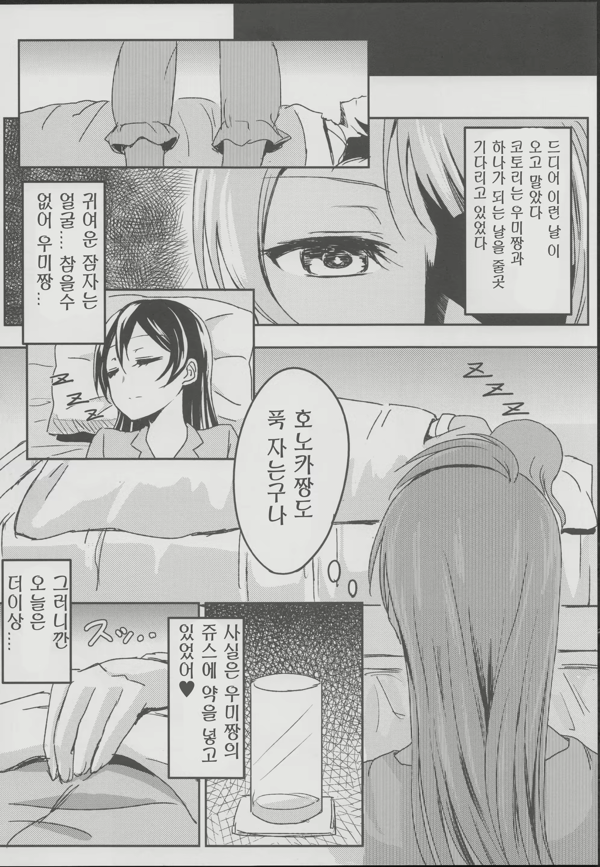 Content 782683 - 10 페이지