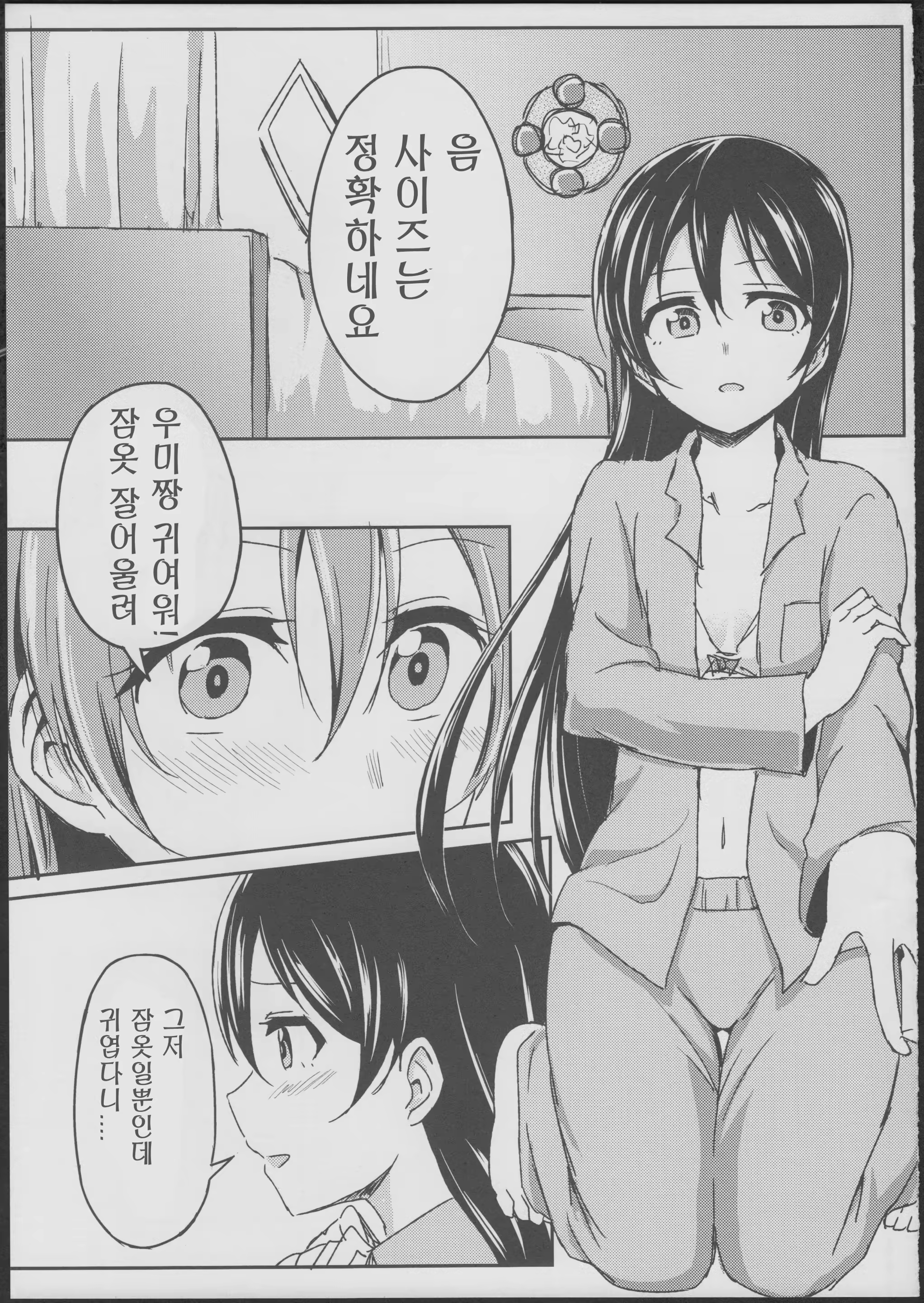 Content 782683 - 5 페이지