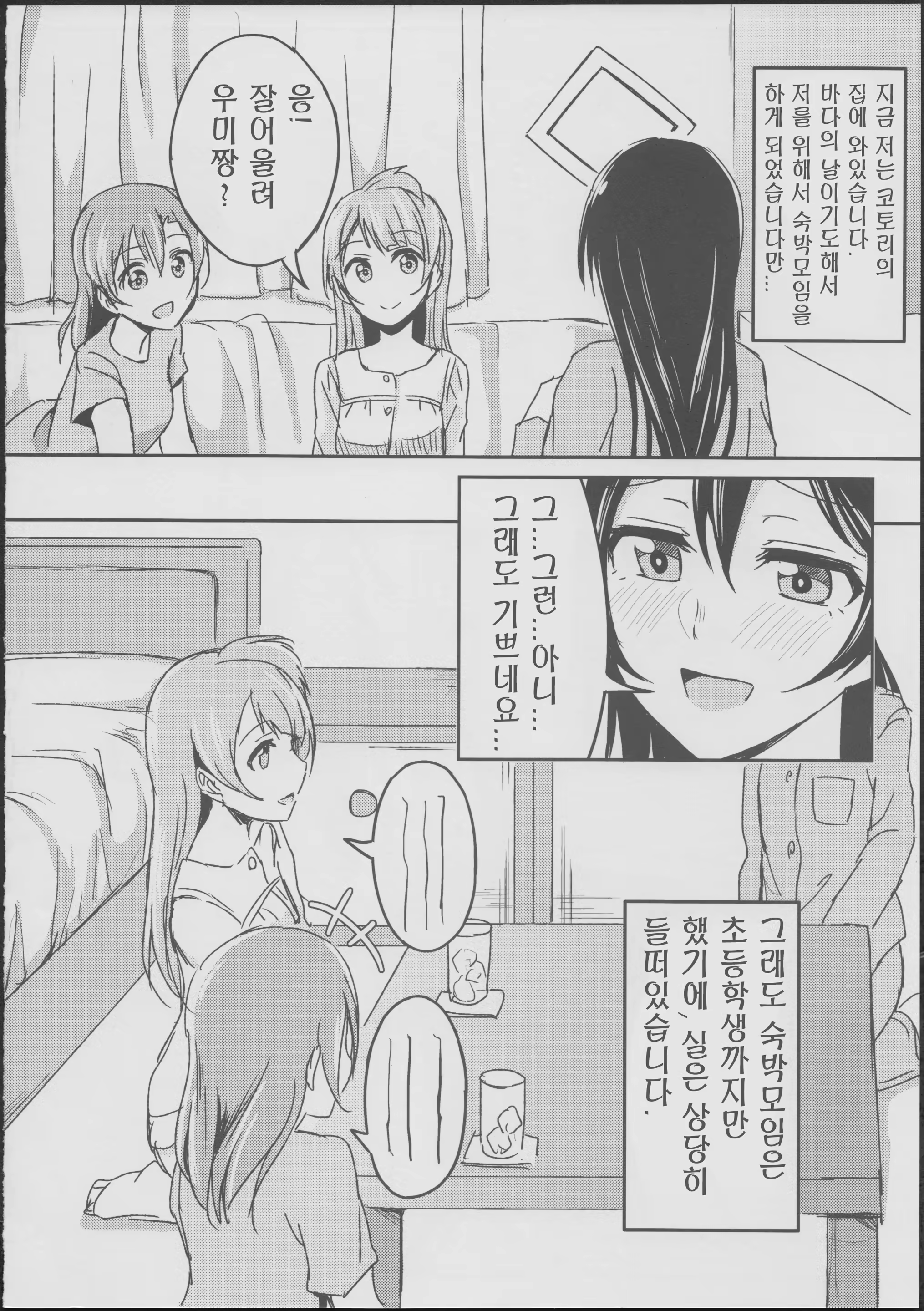 Content 782683 - 6 페이지