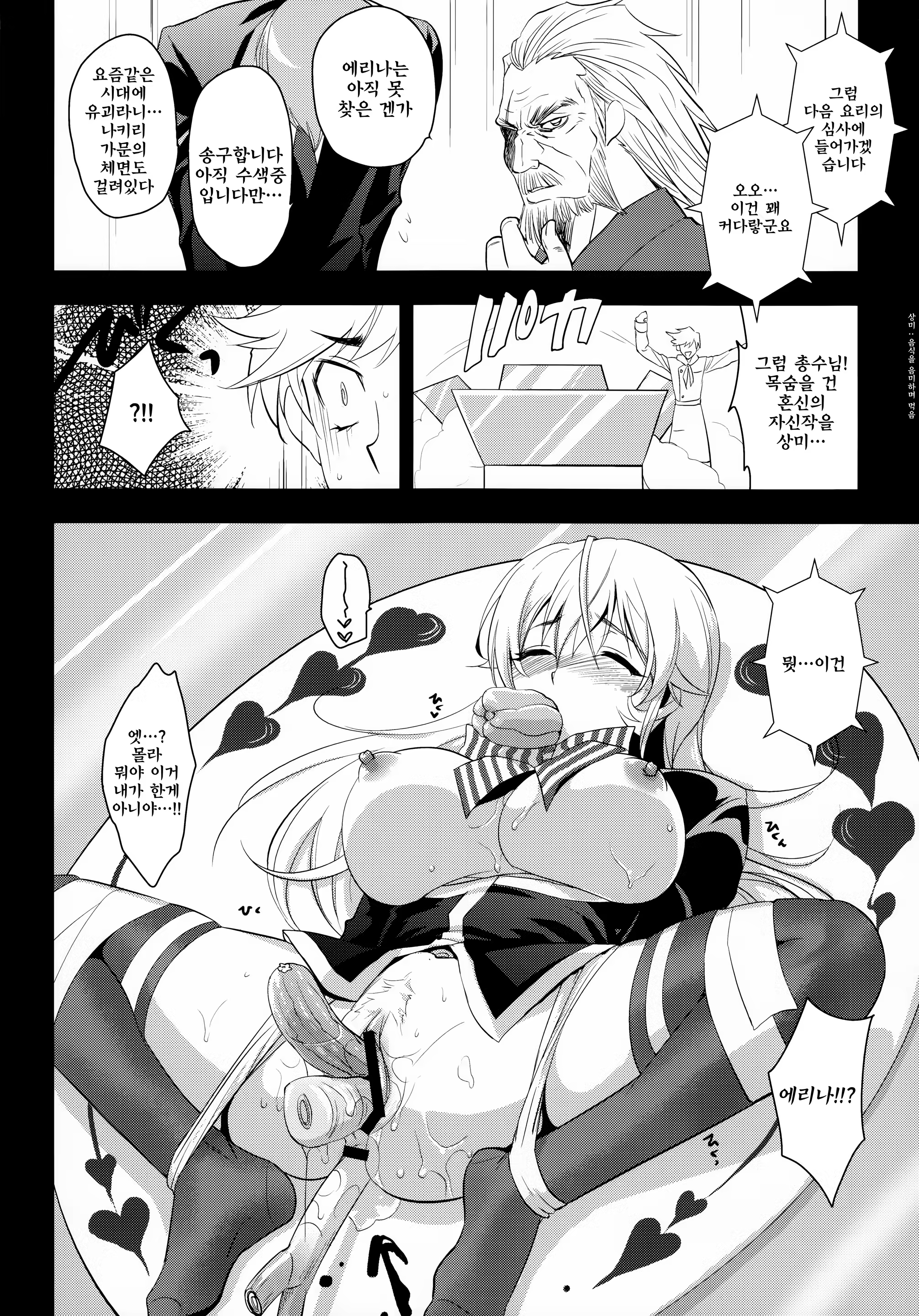 Content 782691 - 29 페이지