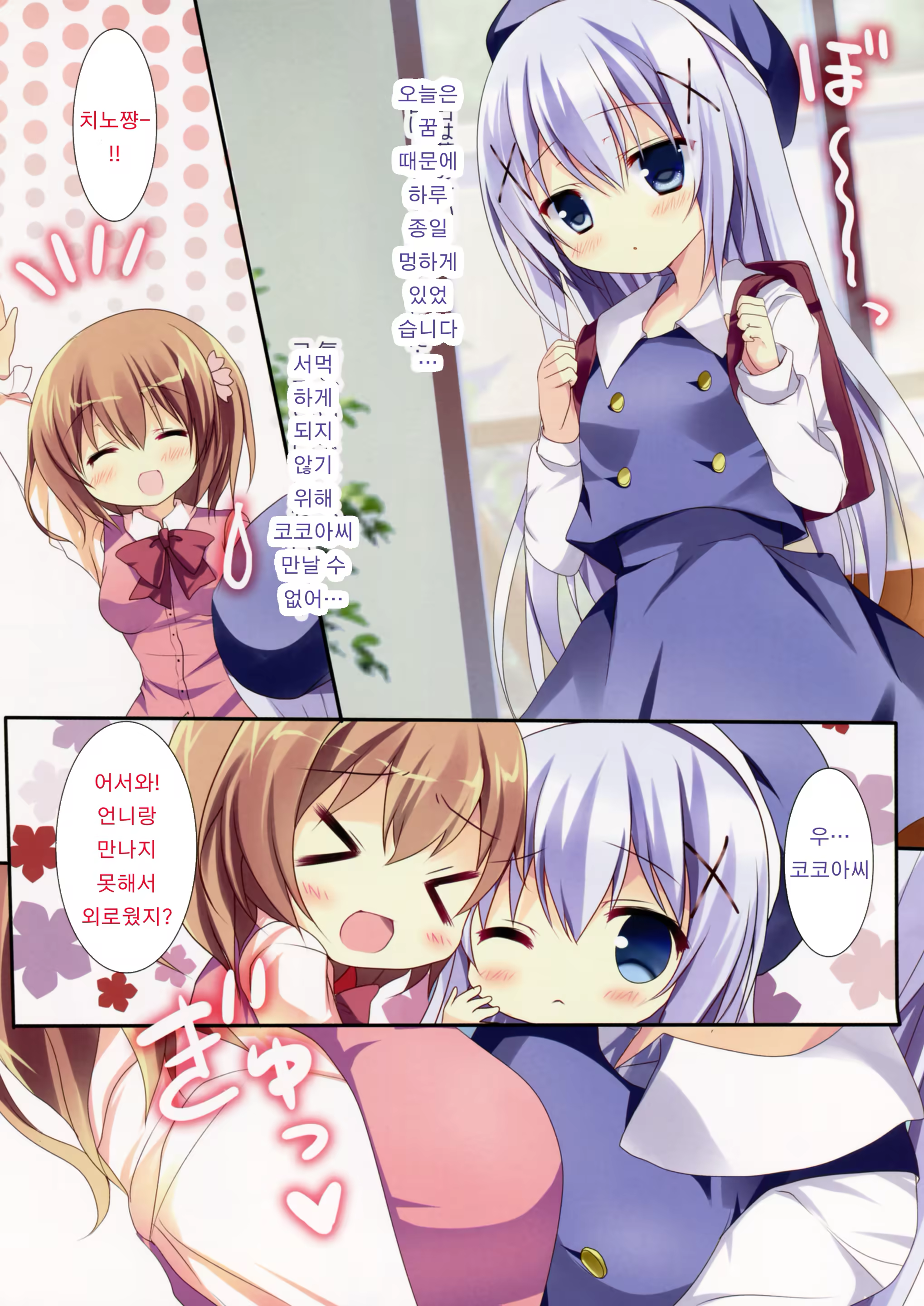 Content 782730 - 7 페이지