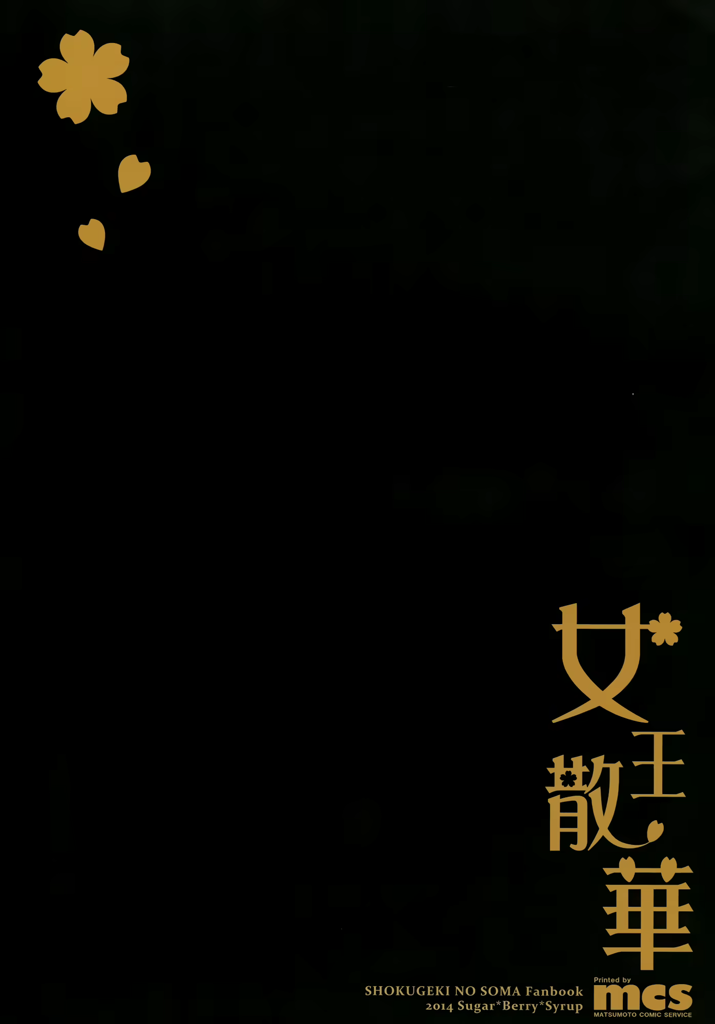 Content 782734 - 26 페이지
