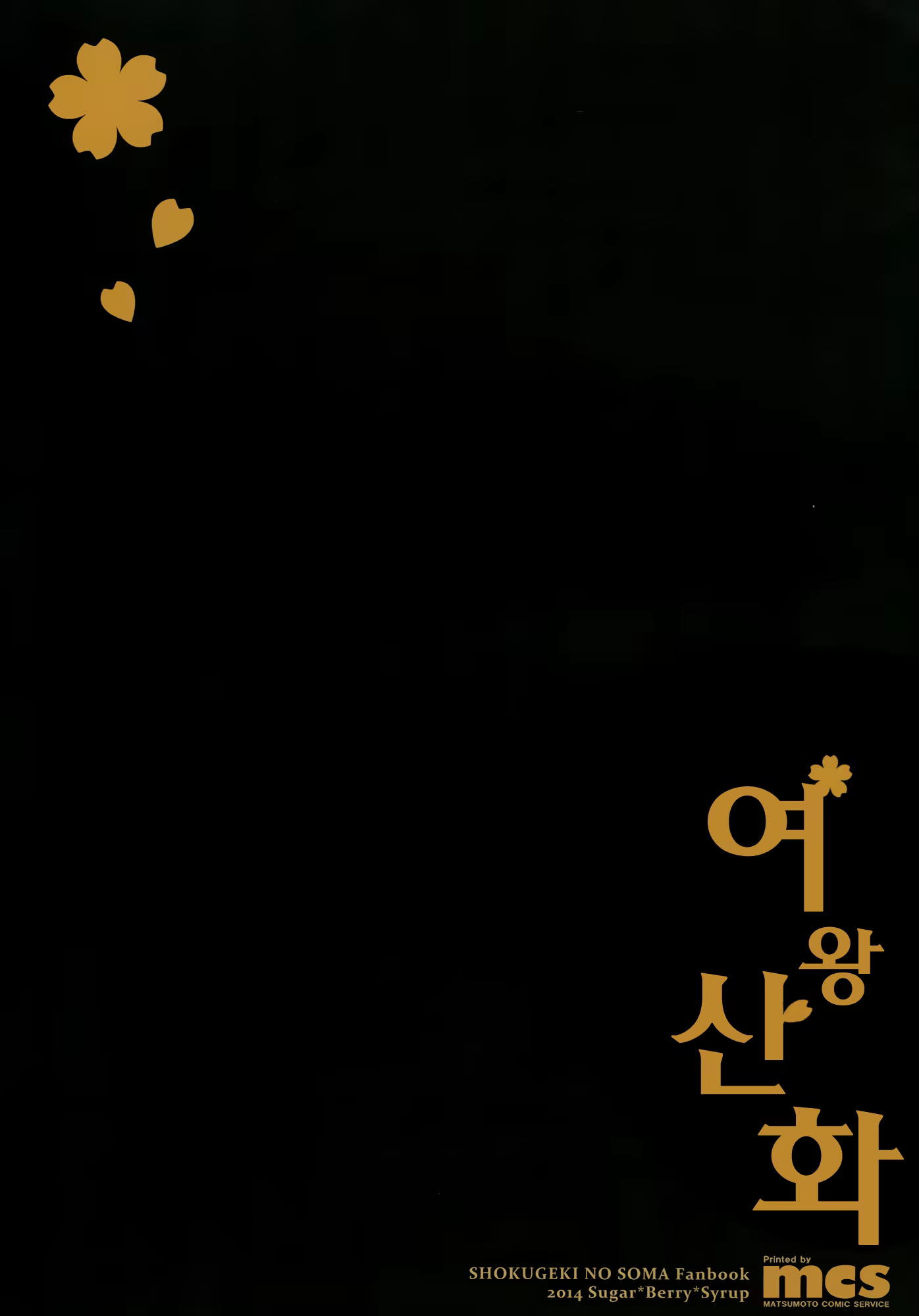 Content 782763 - 26 페이지