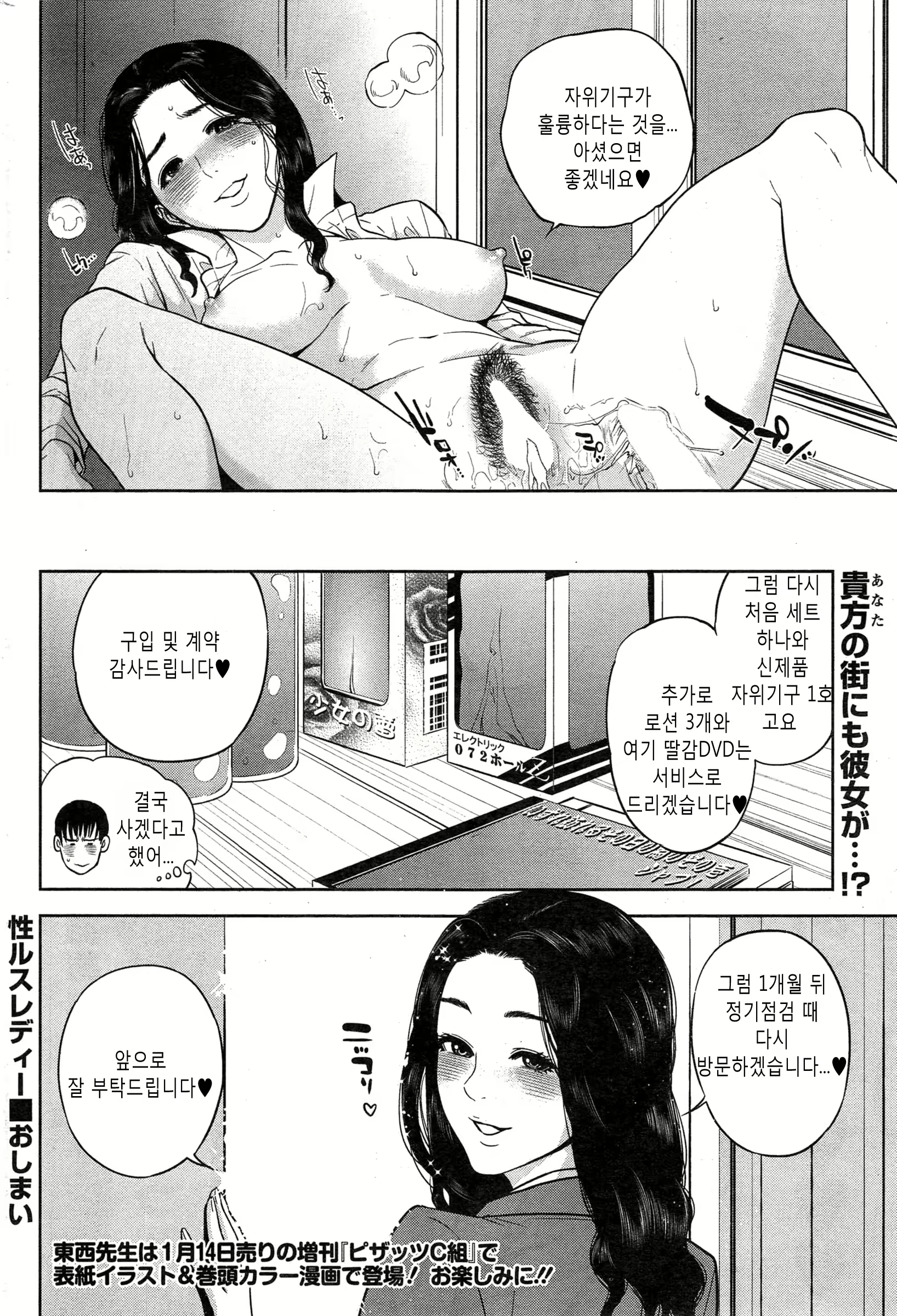 Content 782917 - 18 페이지