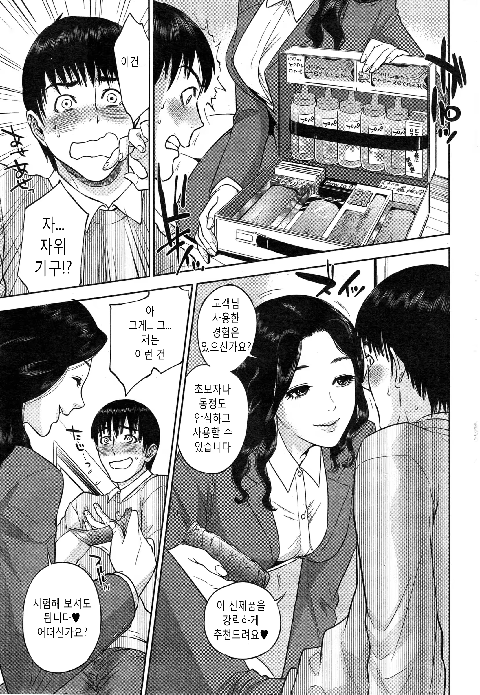 Content 782917 - 3 페이지