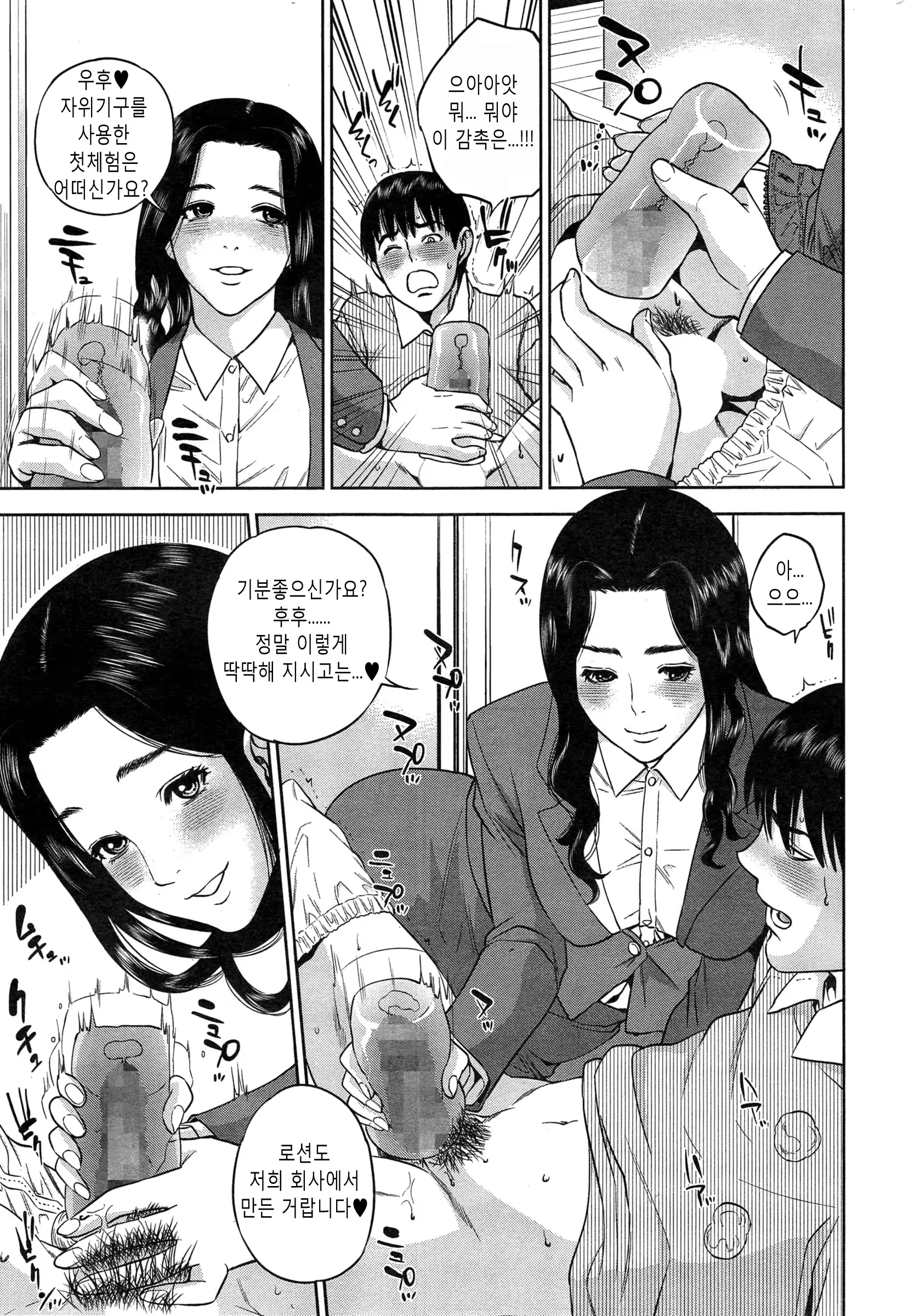 Content 782917 - 5 페이지