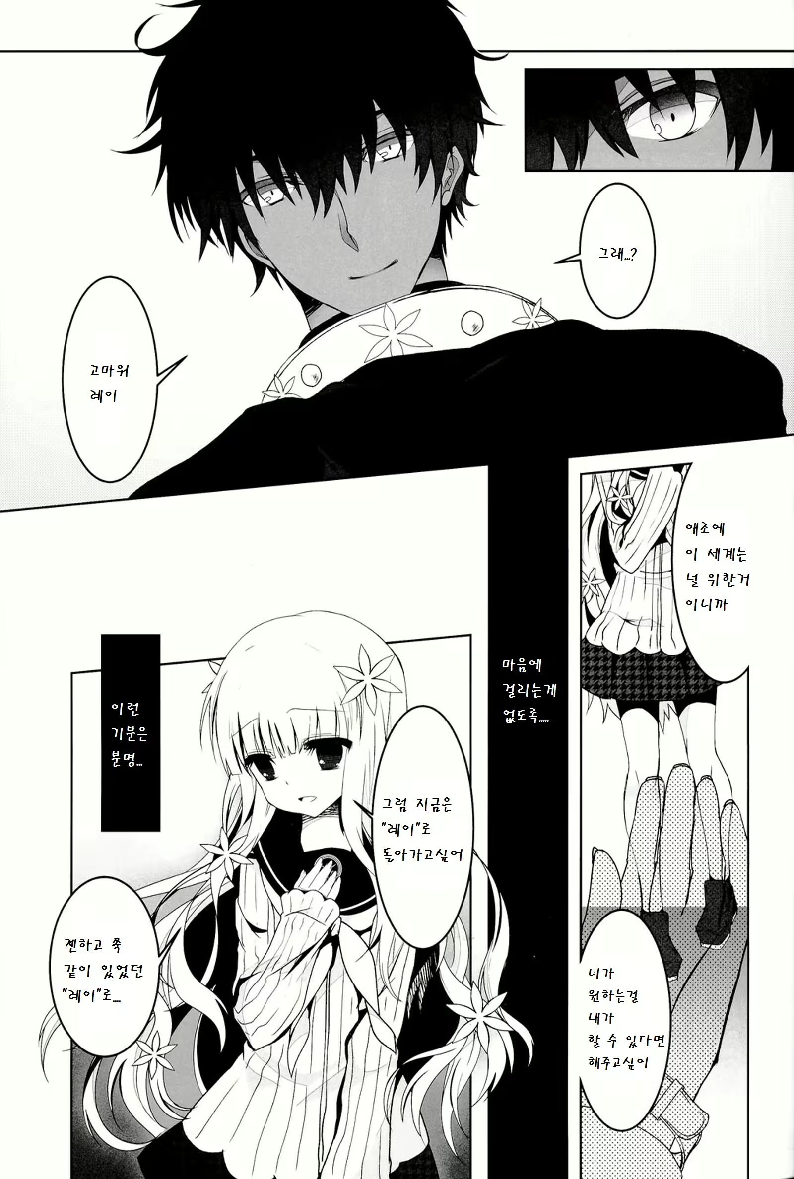 Content 783014 - 10 페이지