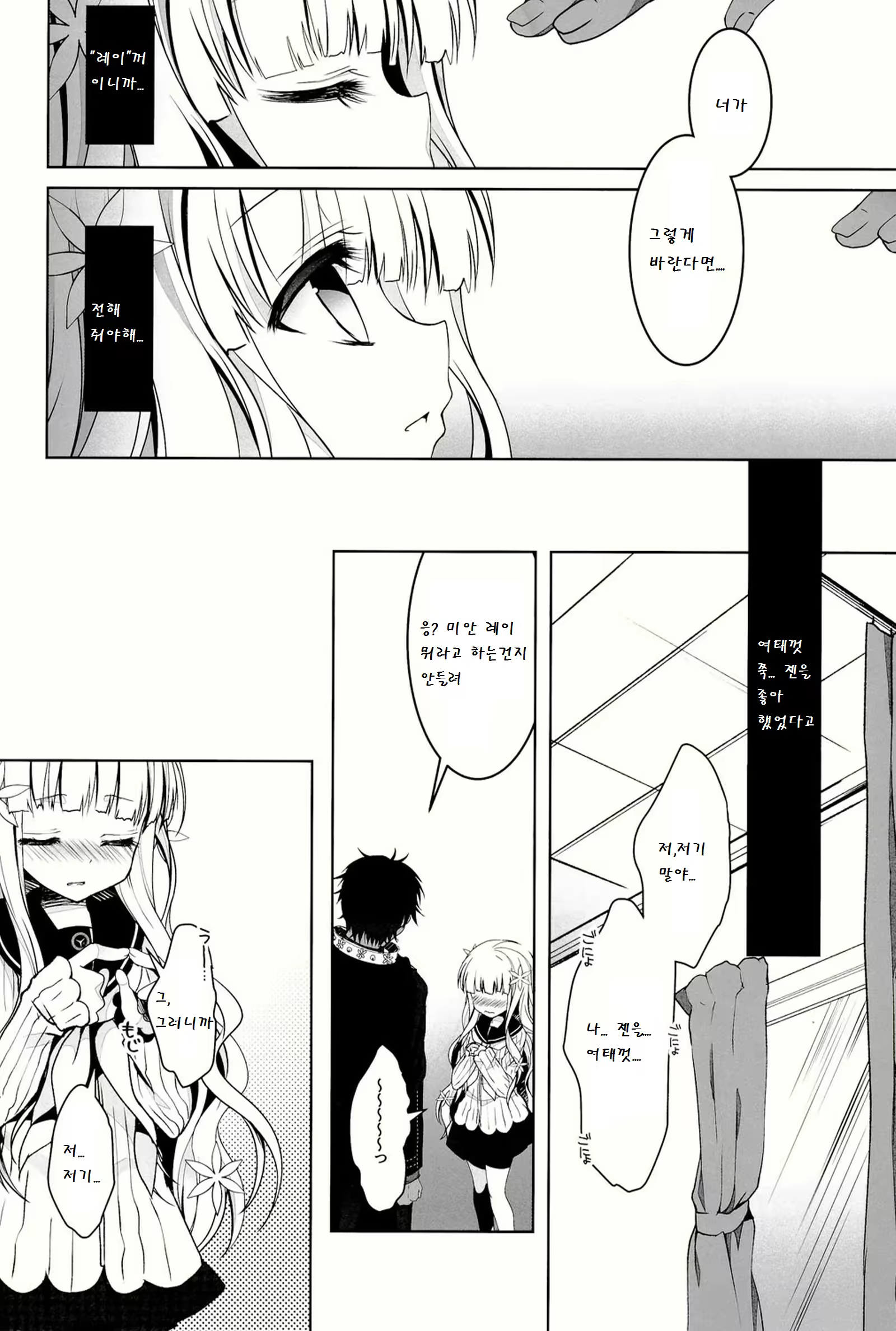 Content 783014 - 11 페이지