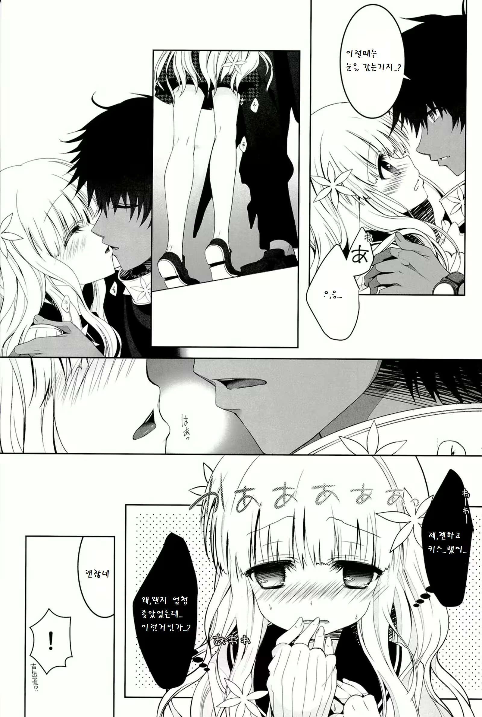 Content 783014 - 13 페이지