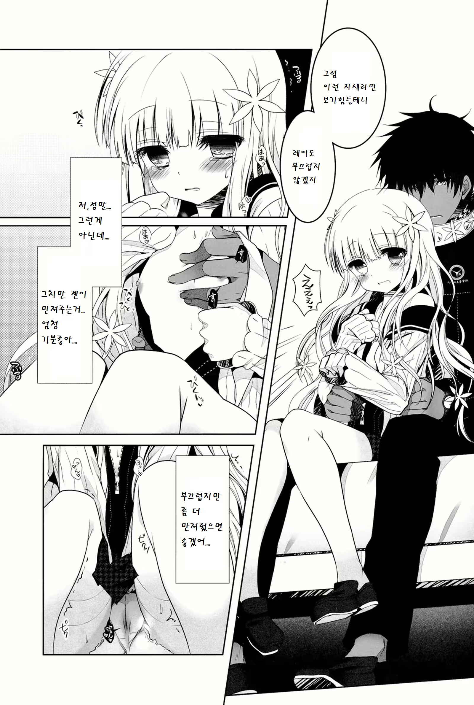 Content 783014 - 16 페이지