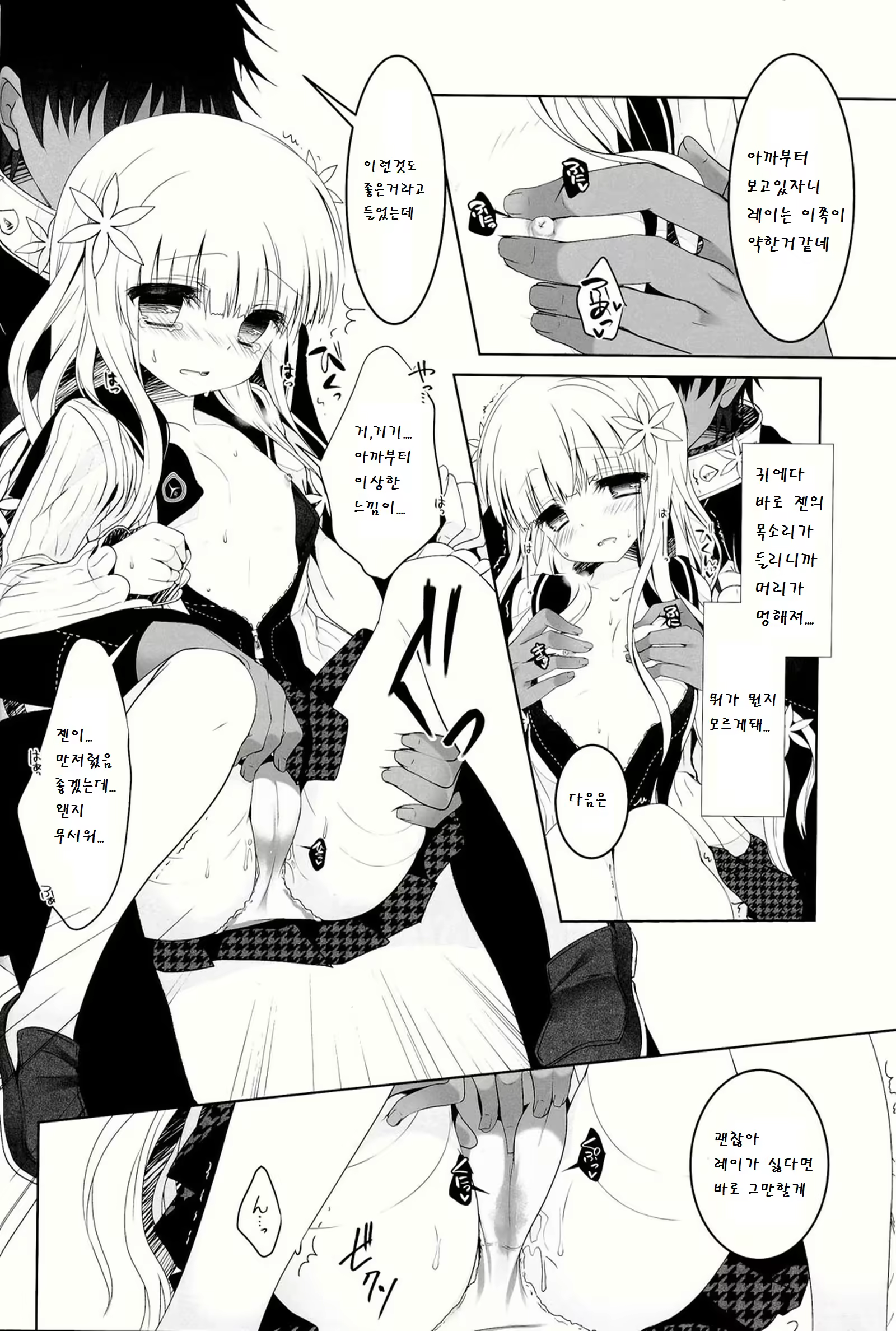 Content 783014 - 17 페이지