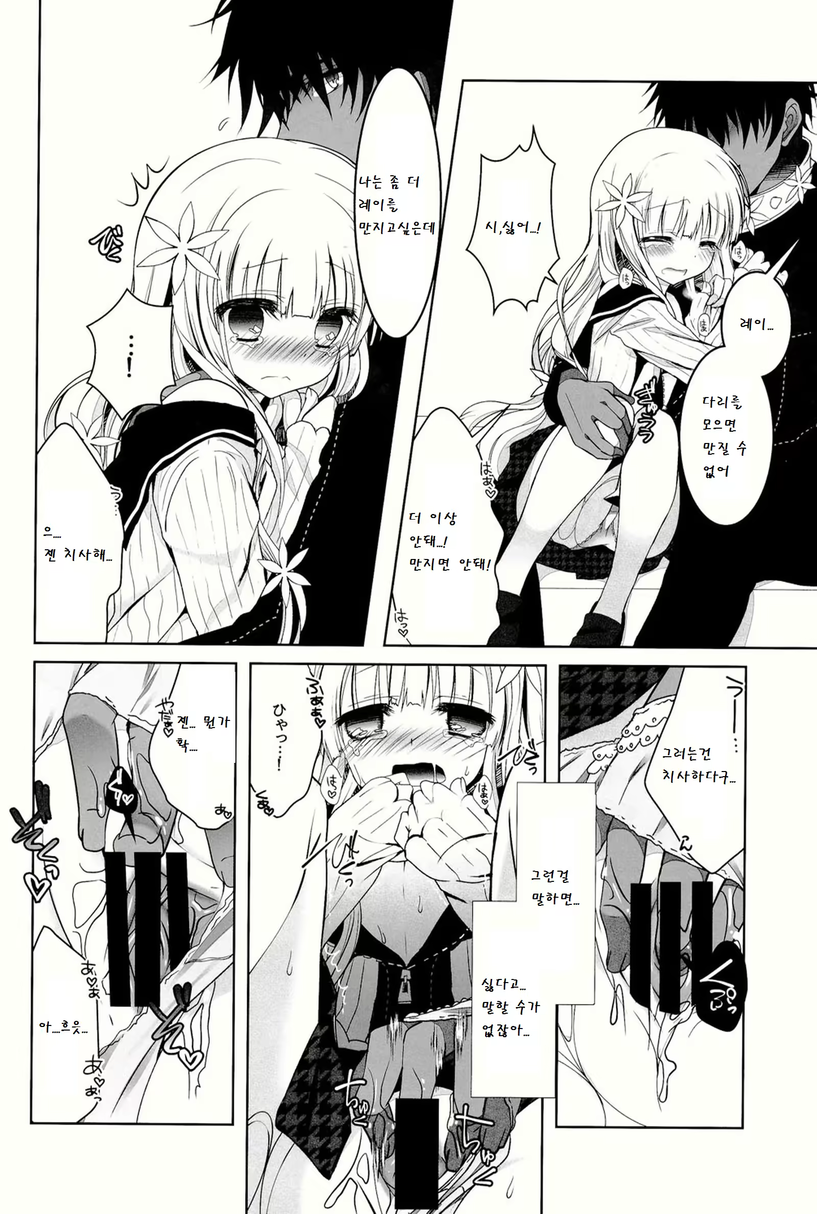 Content 783014 - 19 페이지