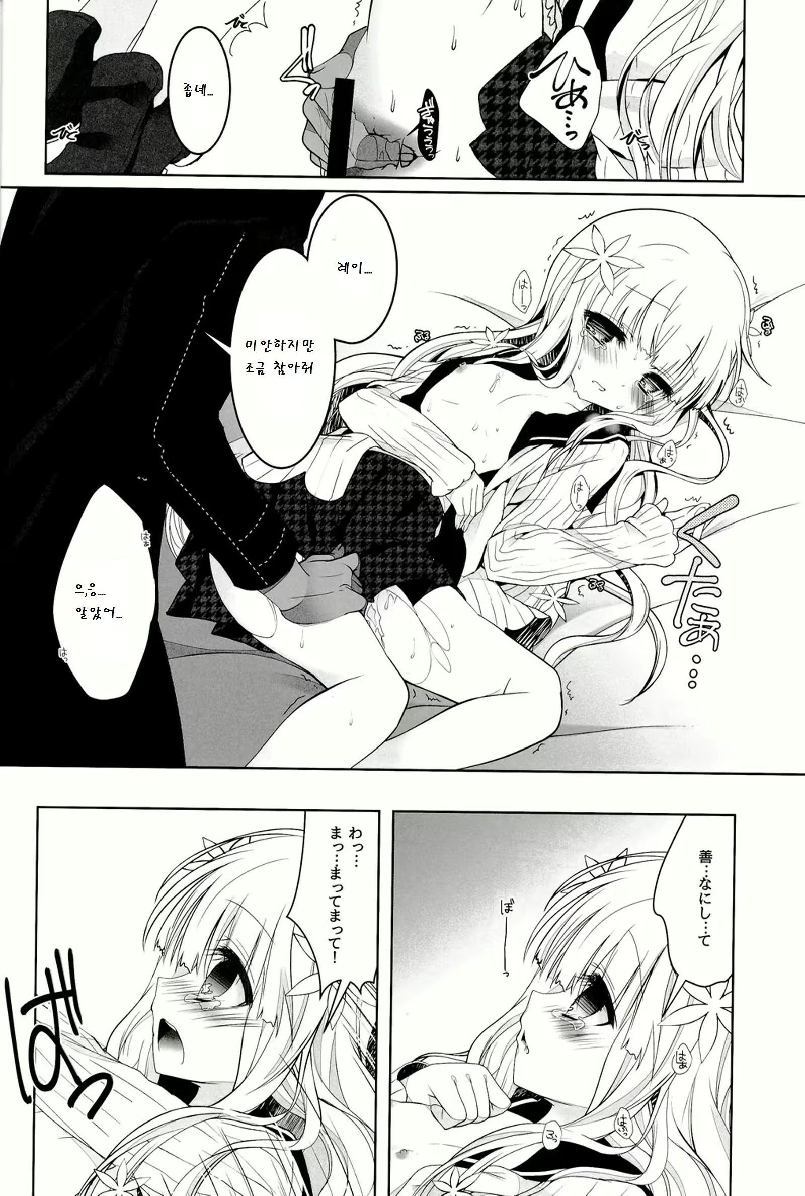 Content 783014 - 21 페이지