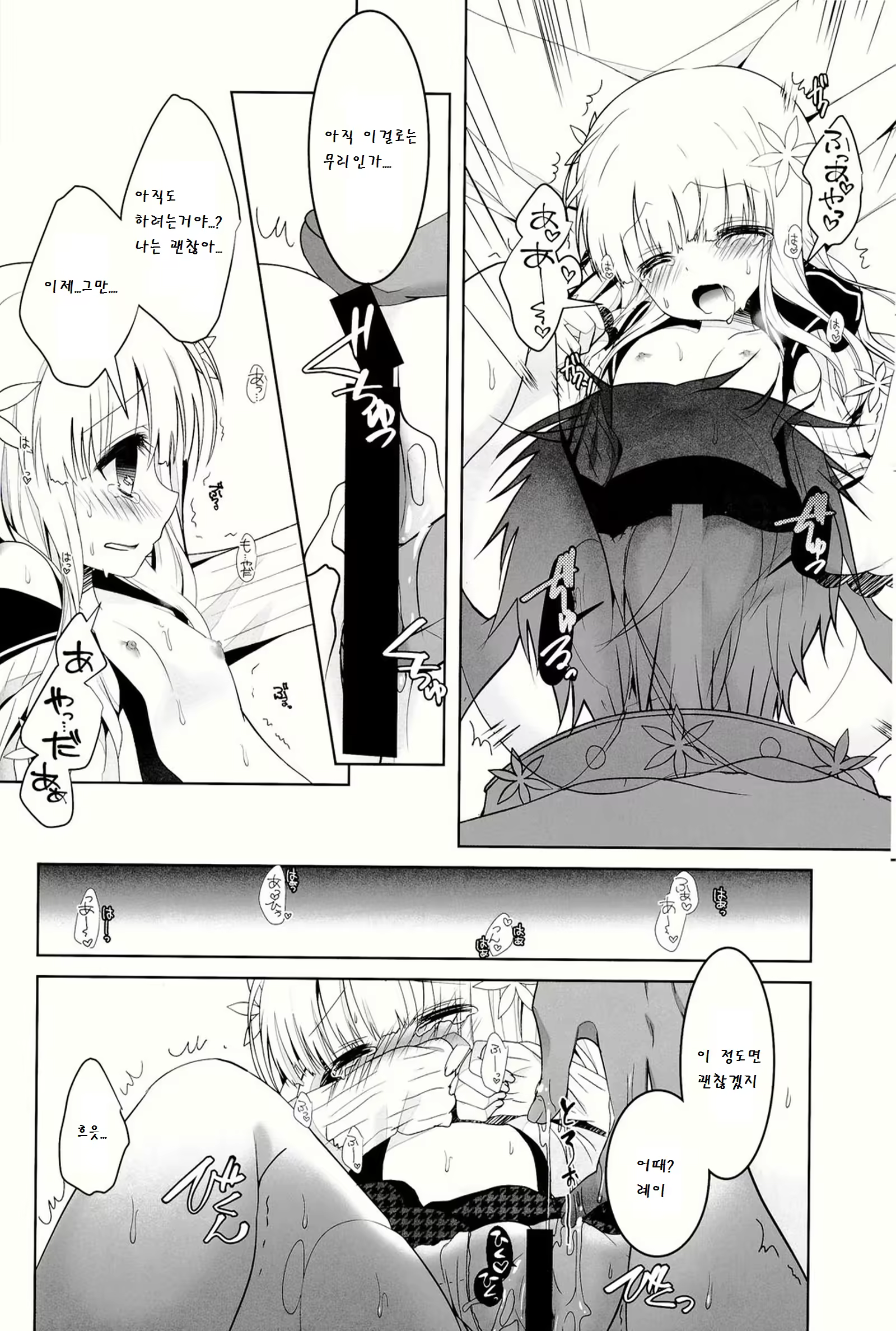 Content 783014 - 23 페이지