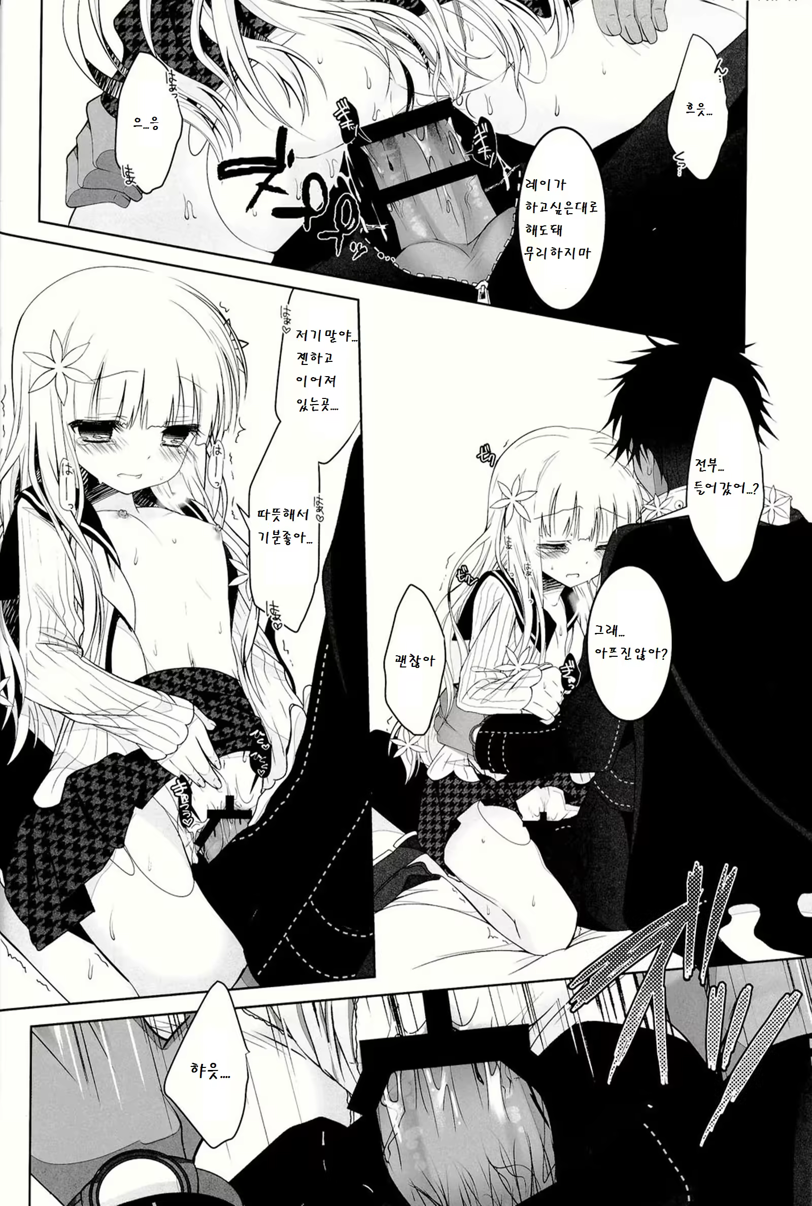 Content 783014 - 25 페이지