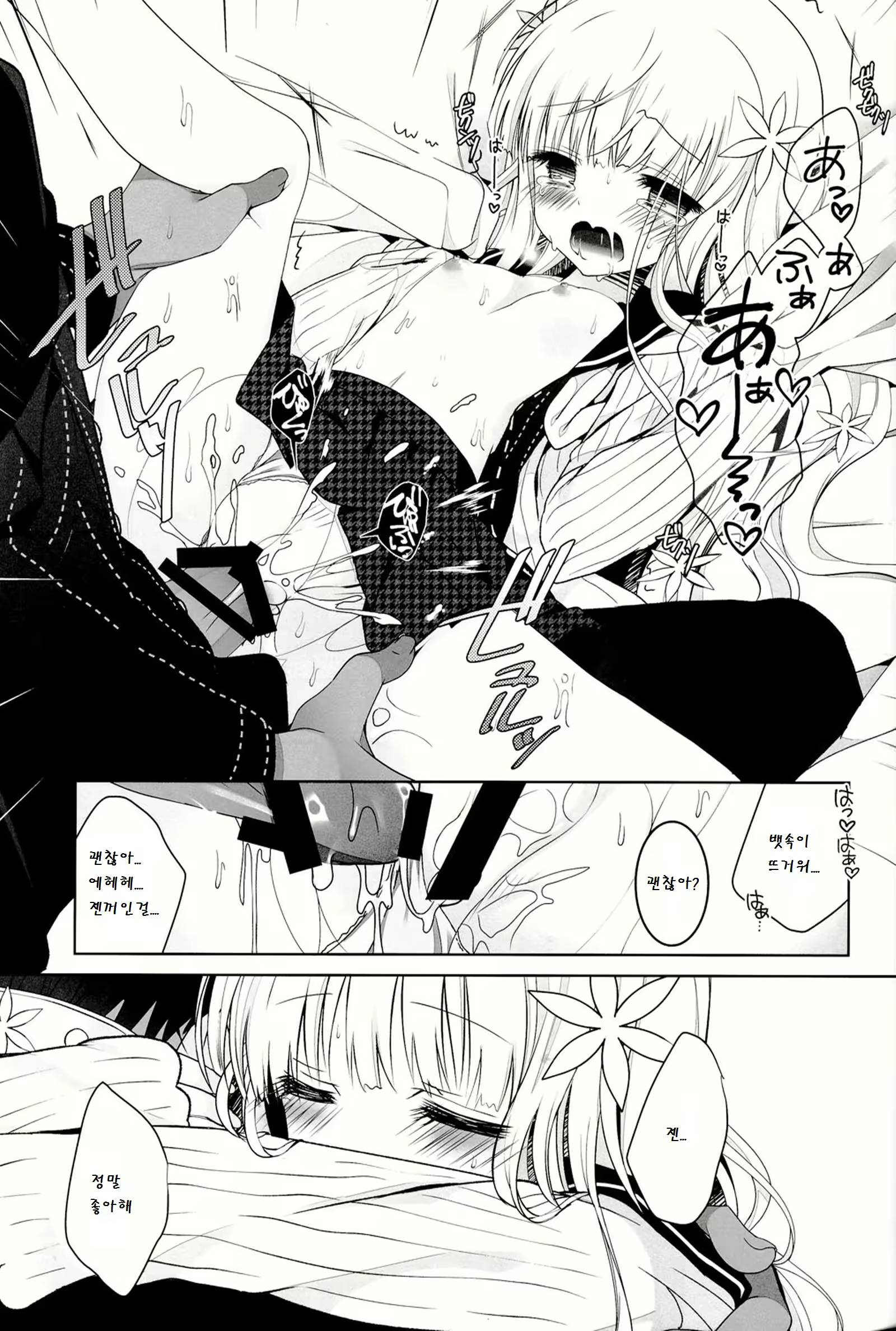 Content 783014 - 30 페이지
