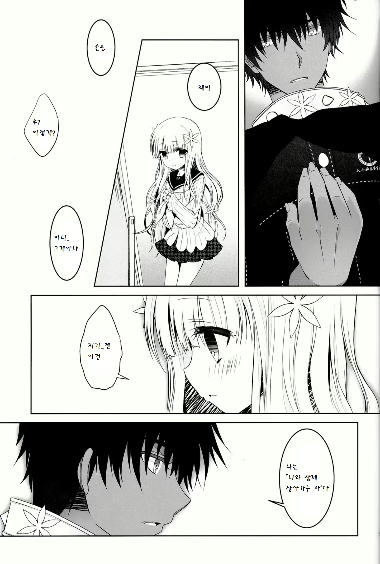 Content 783014 - 32 페이지