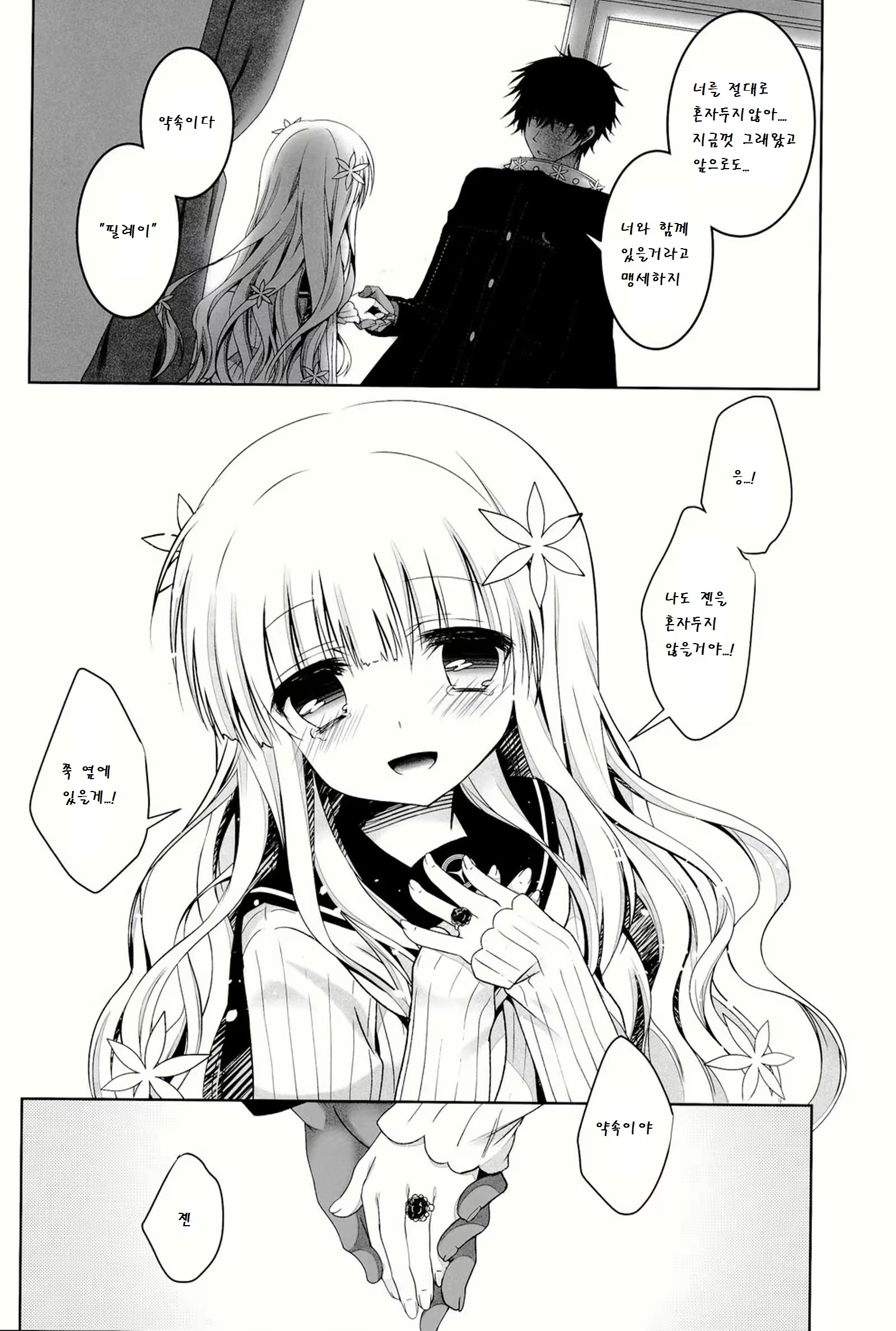 Content 783014 - 33 페이지