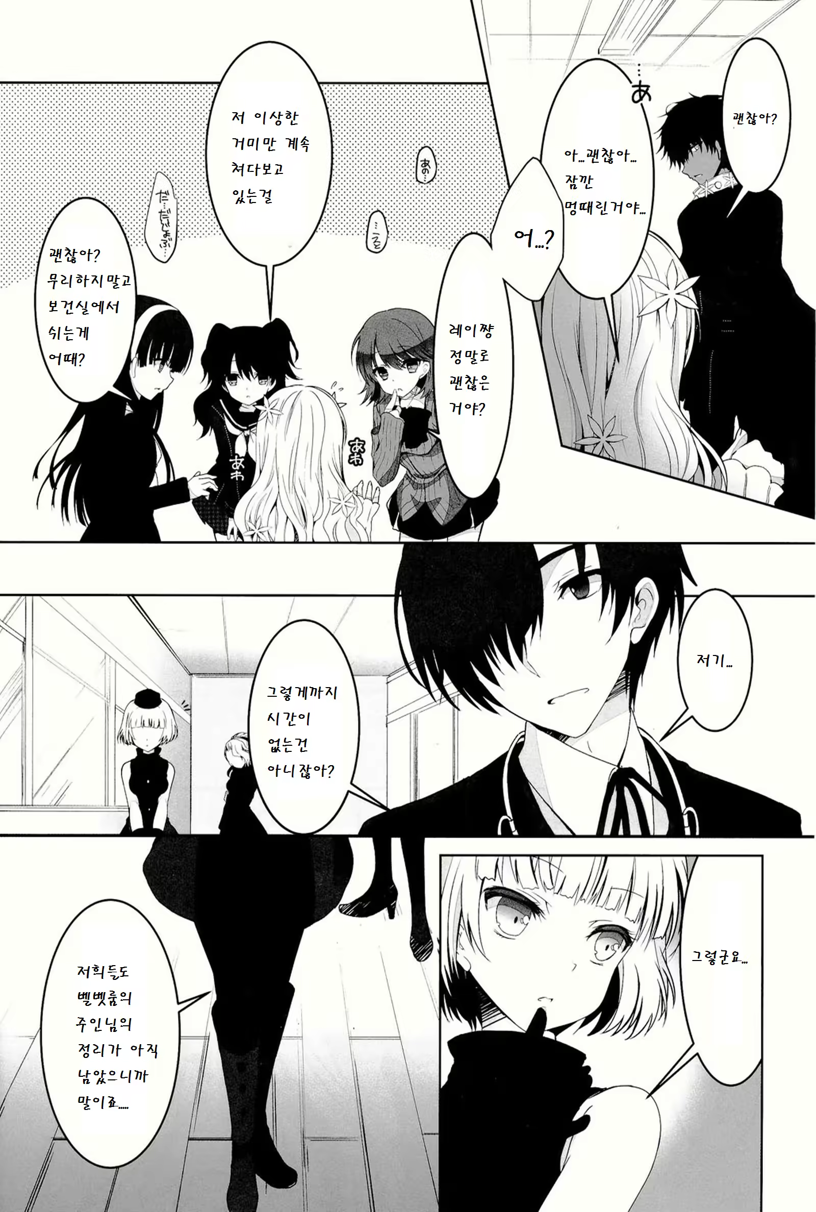 Content 783014 - 5 페이지