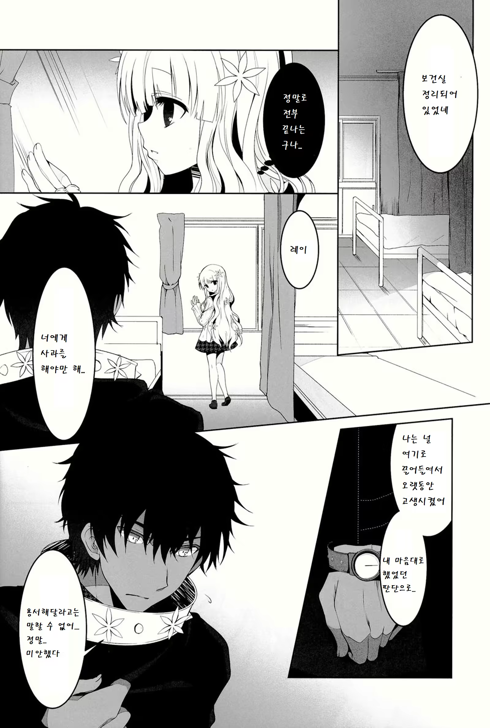 Content 783014 - 7 페이지