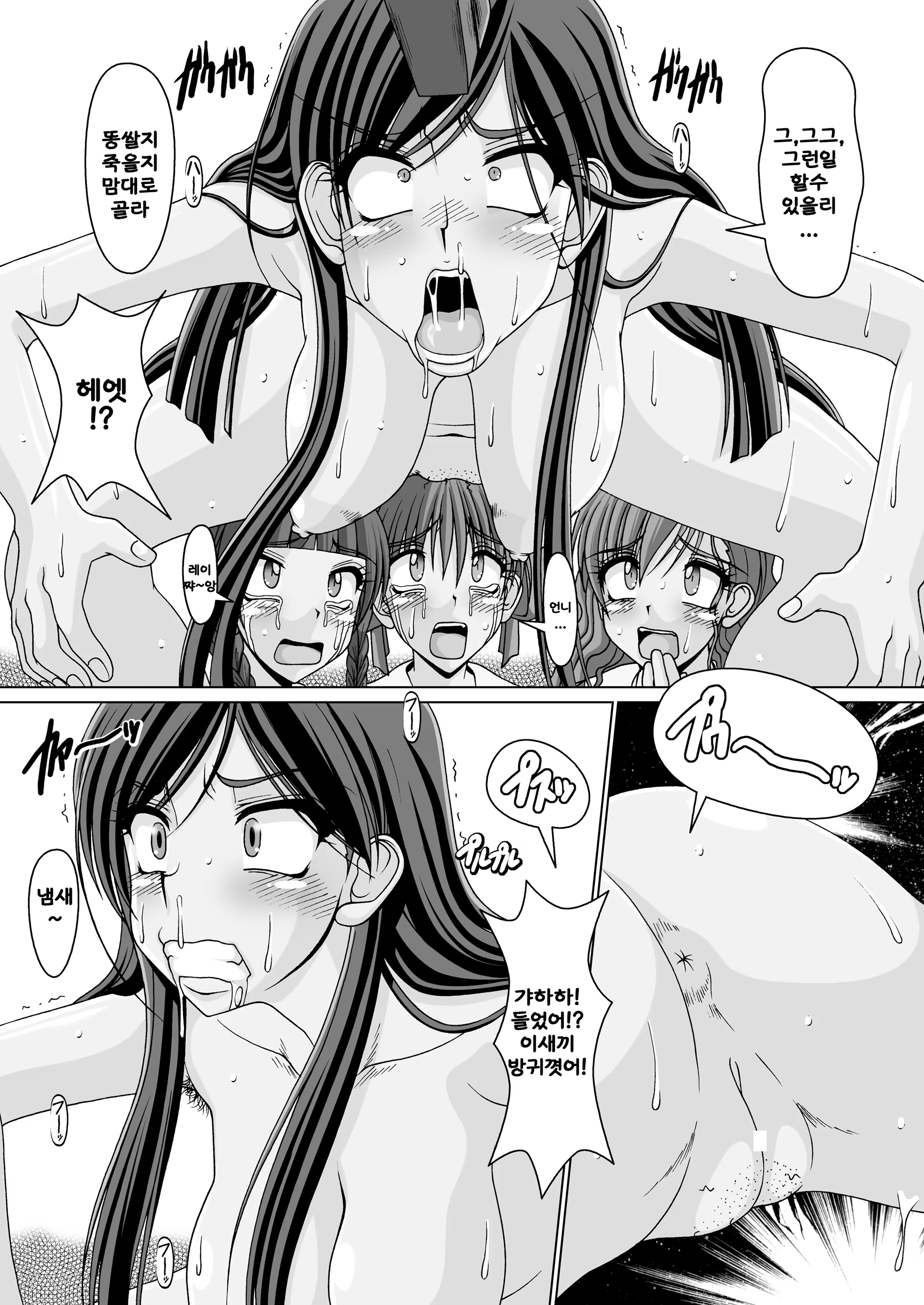 Content 783036 - 13 페이지