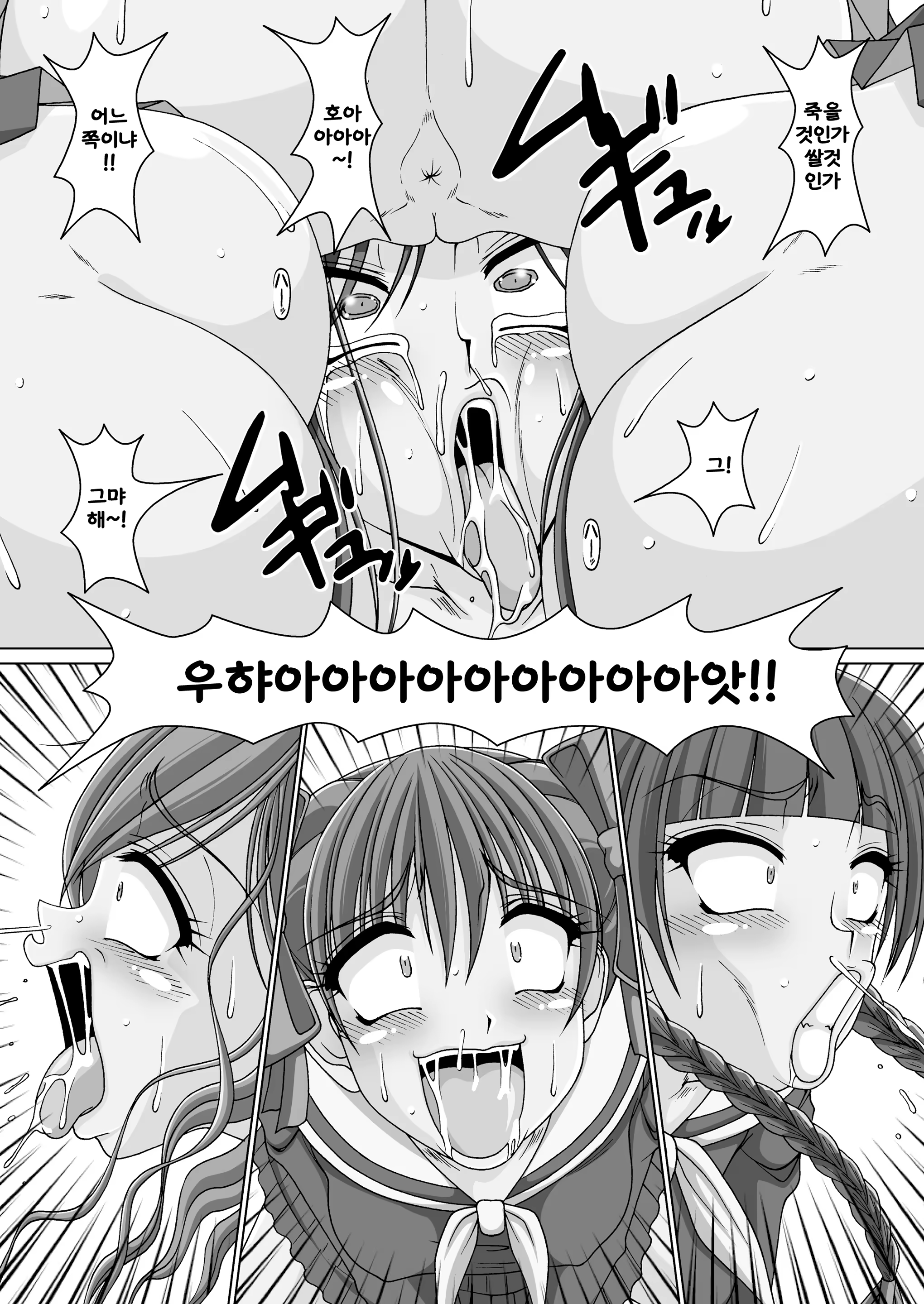 Content 783036 - 19 페이지